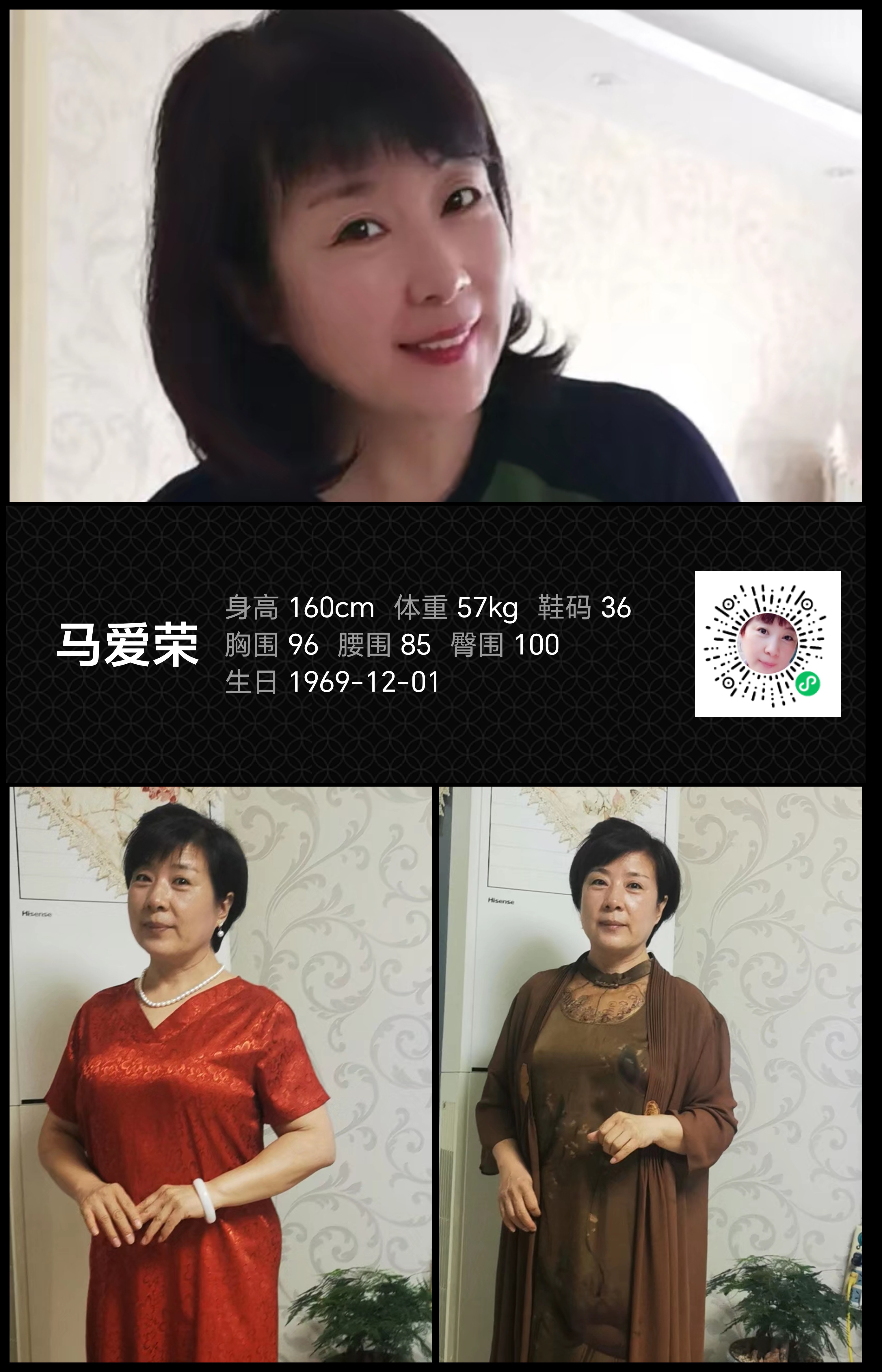 模卡