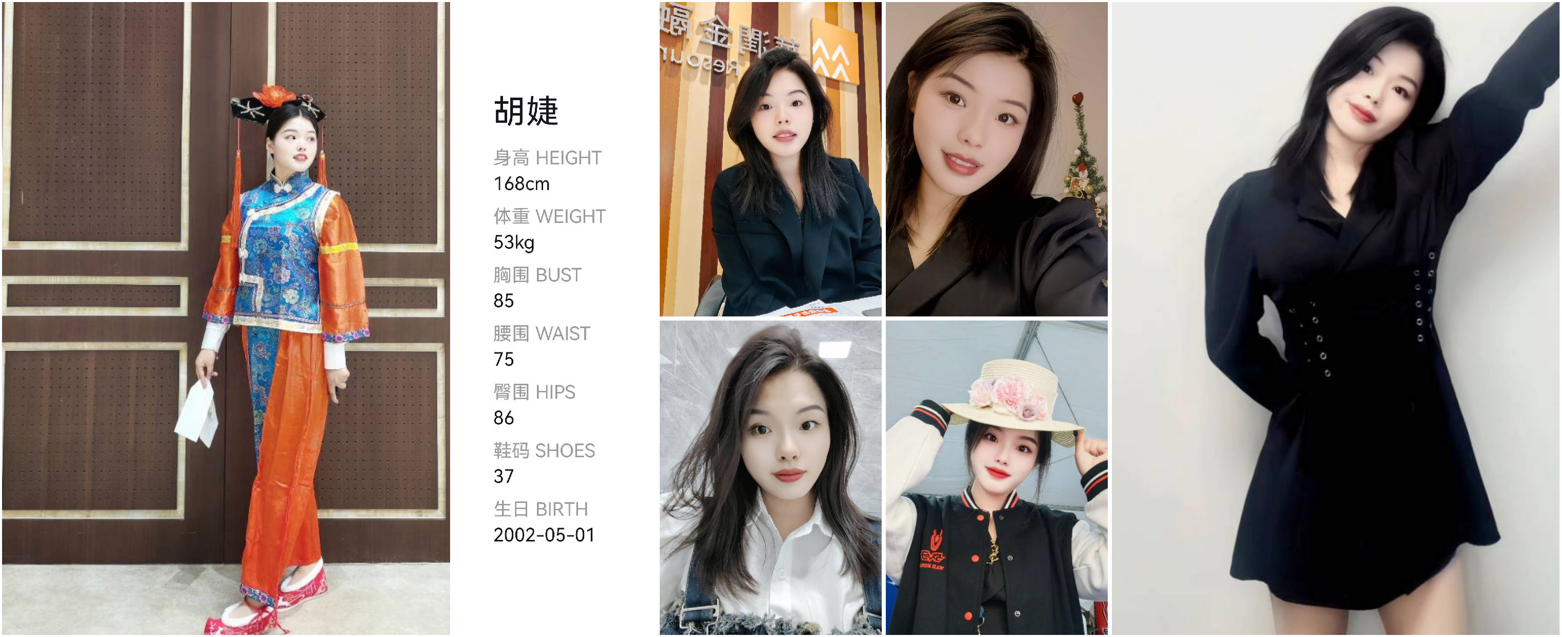 模卡