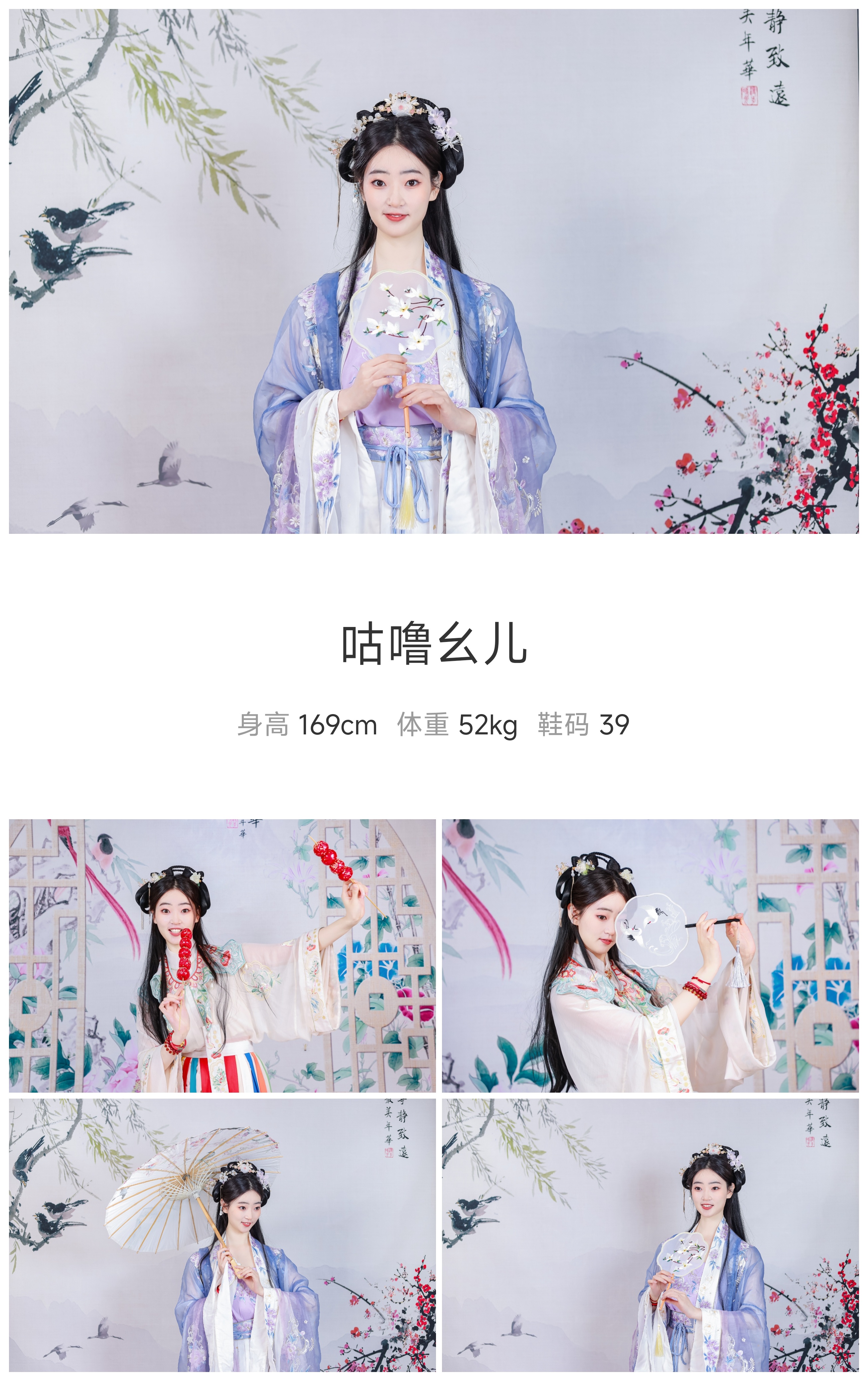 美影云