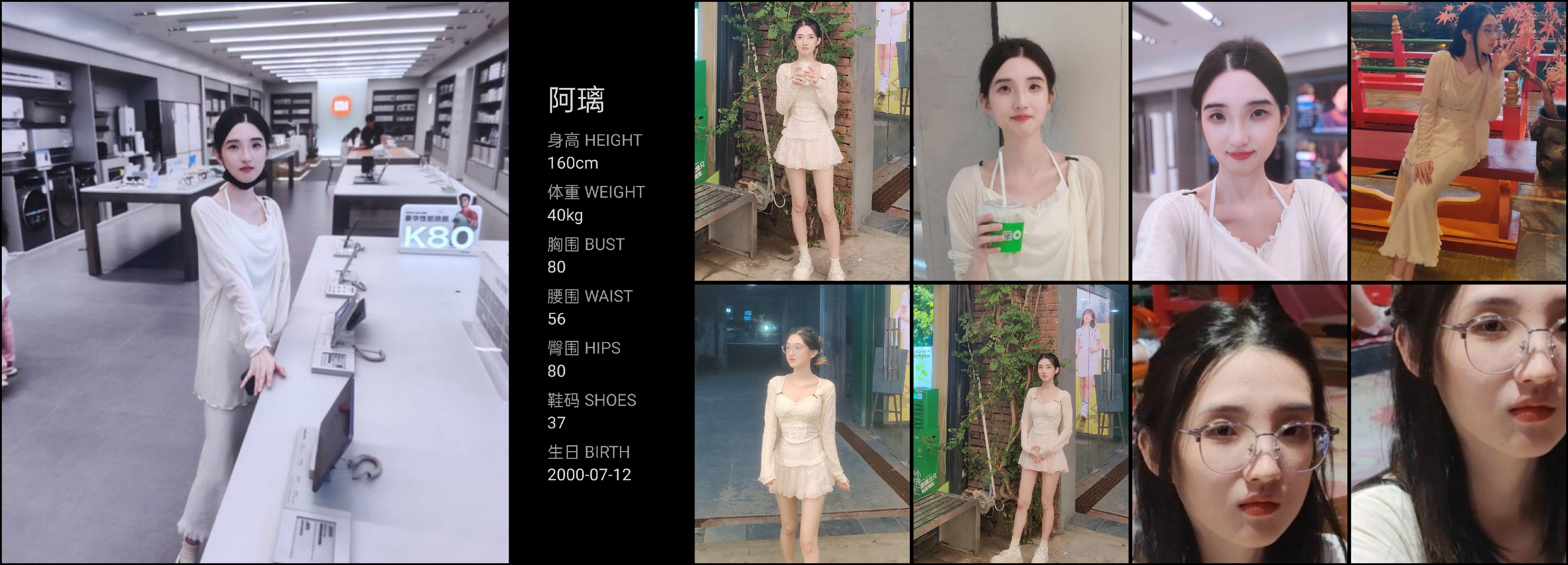 模卡