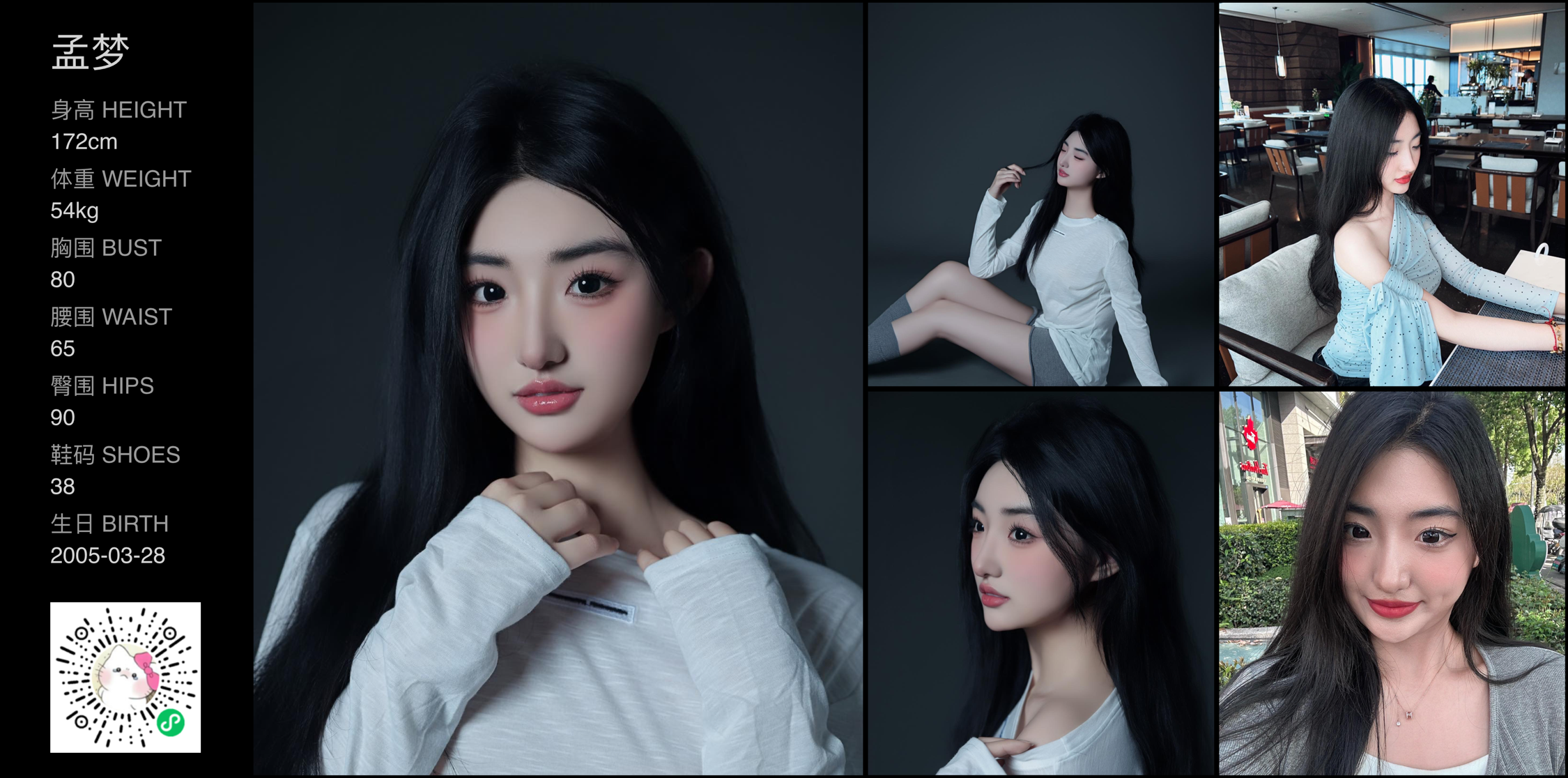 模卡