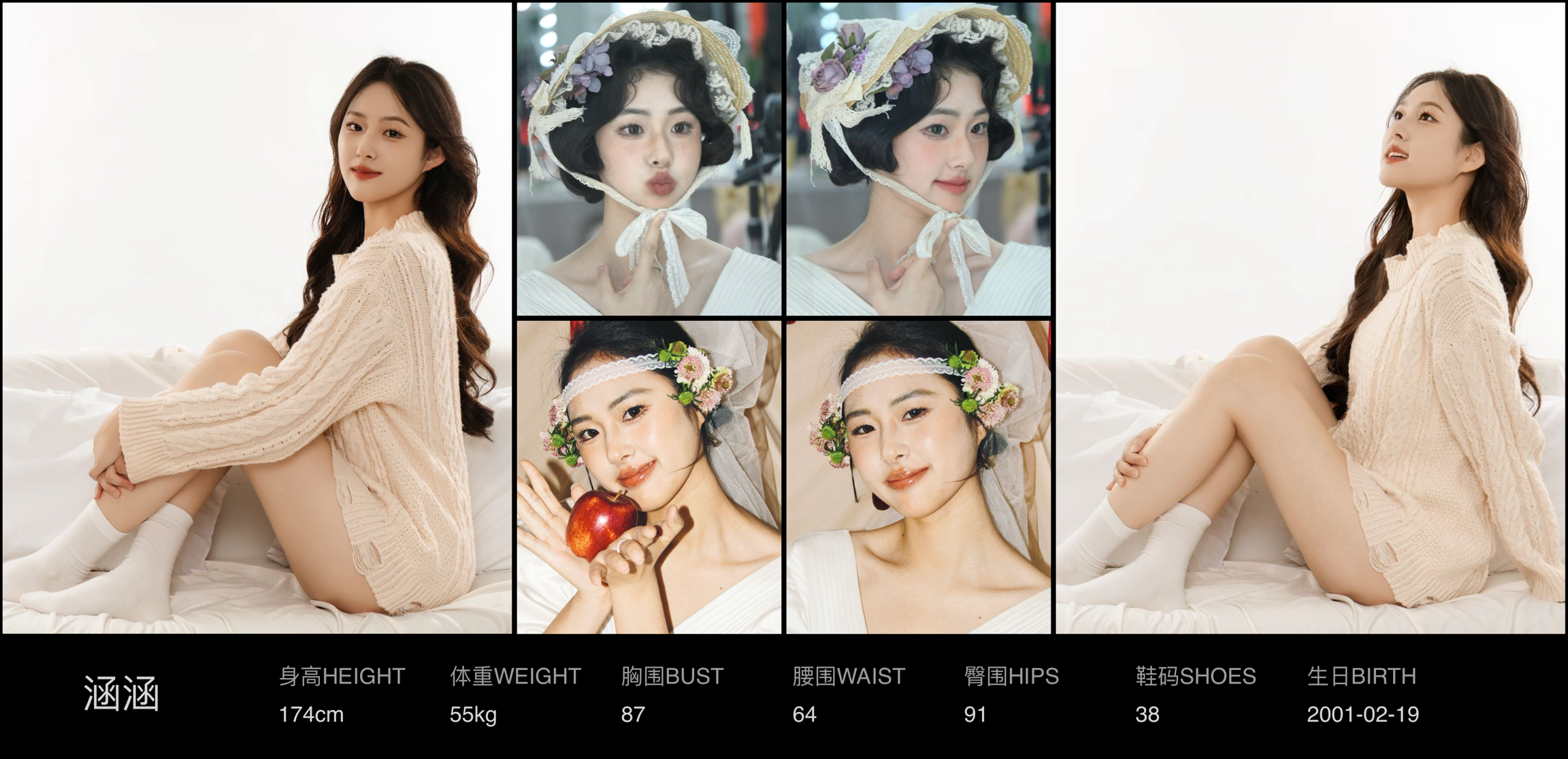 模卡