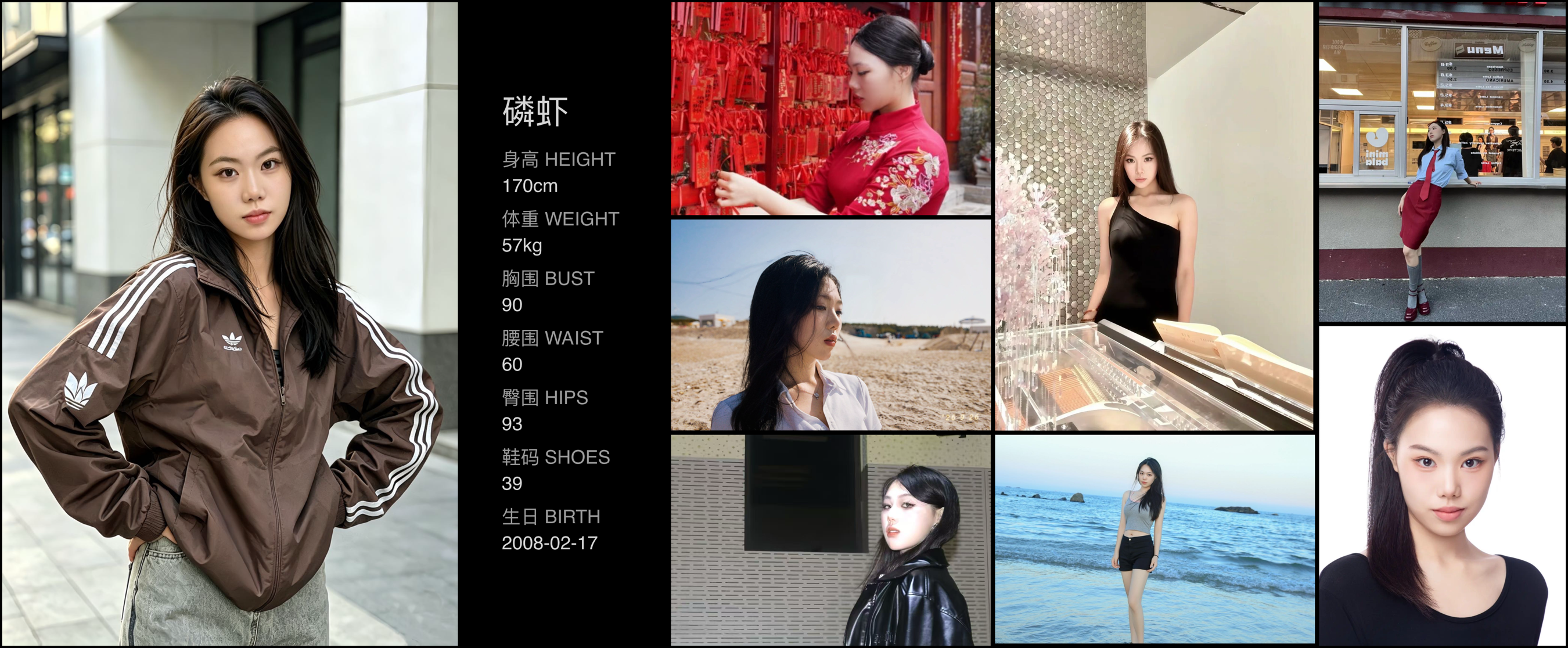 模卡