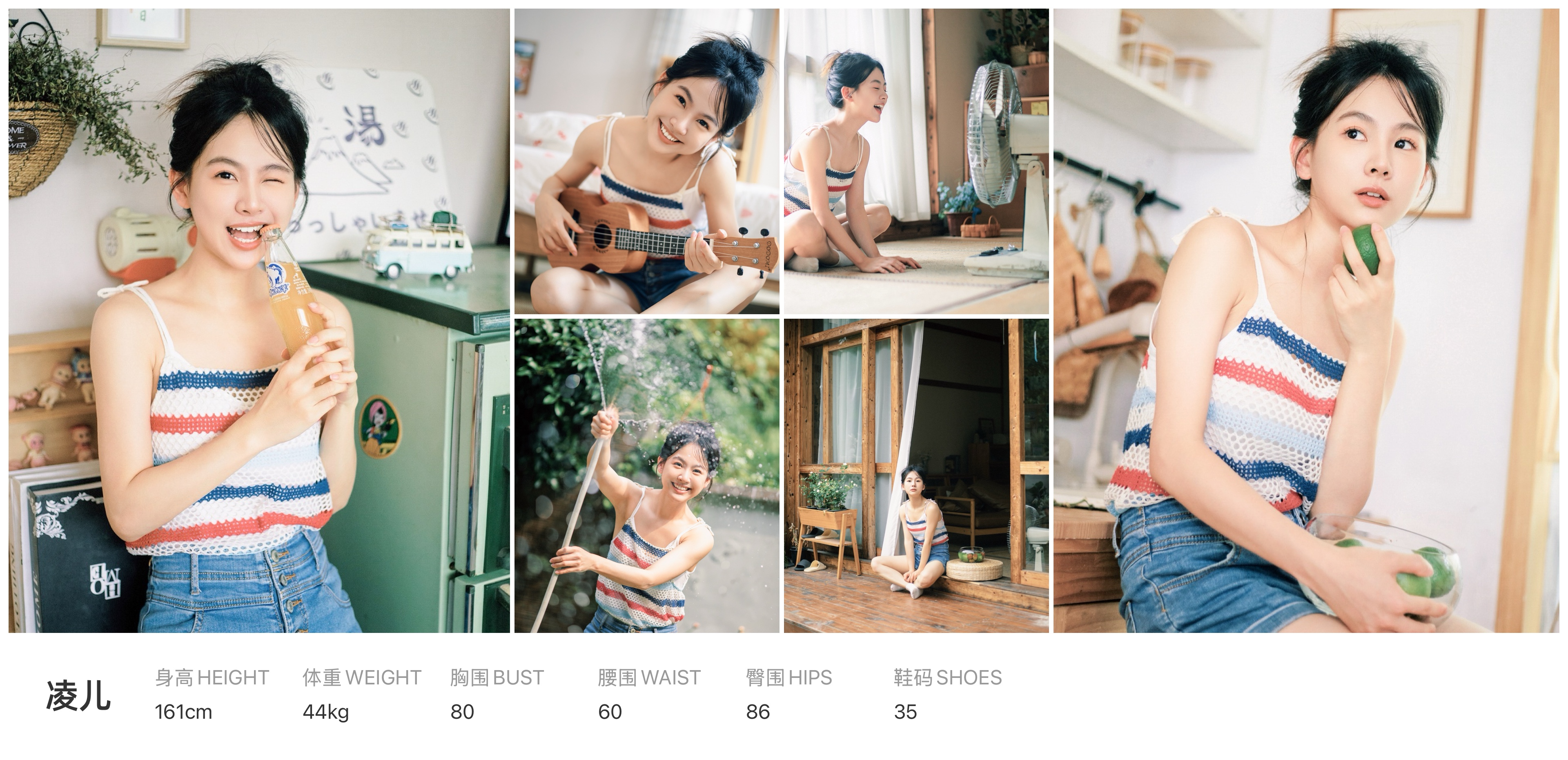 美影云