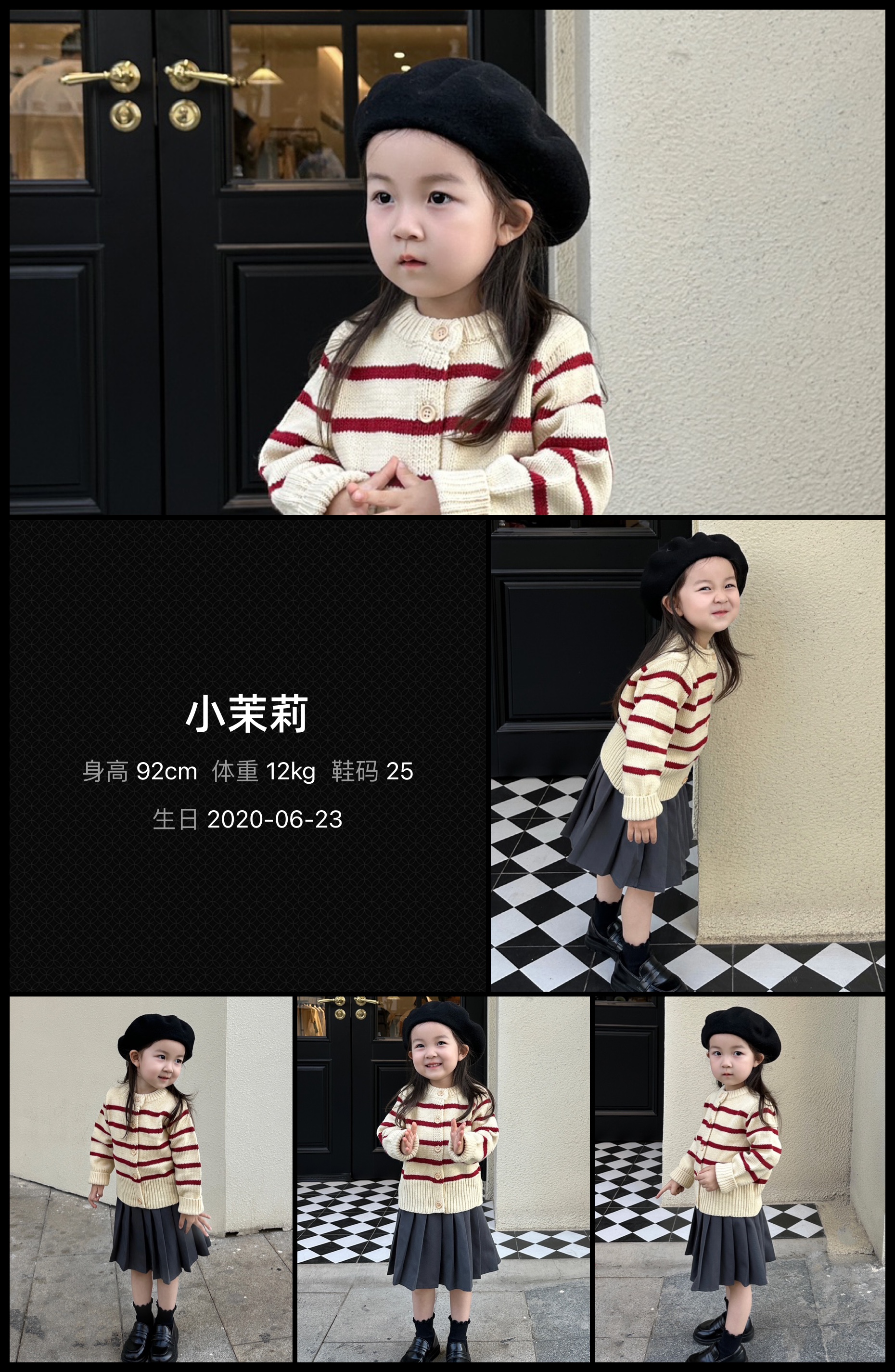 模卡