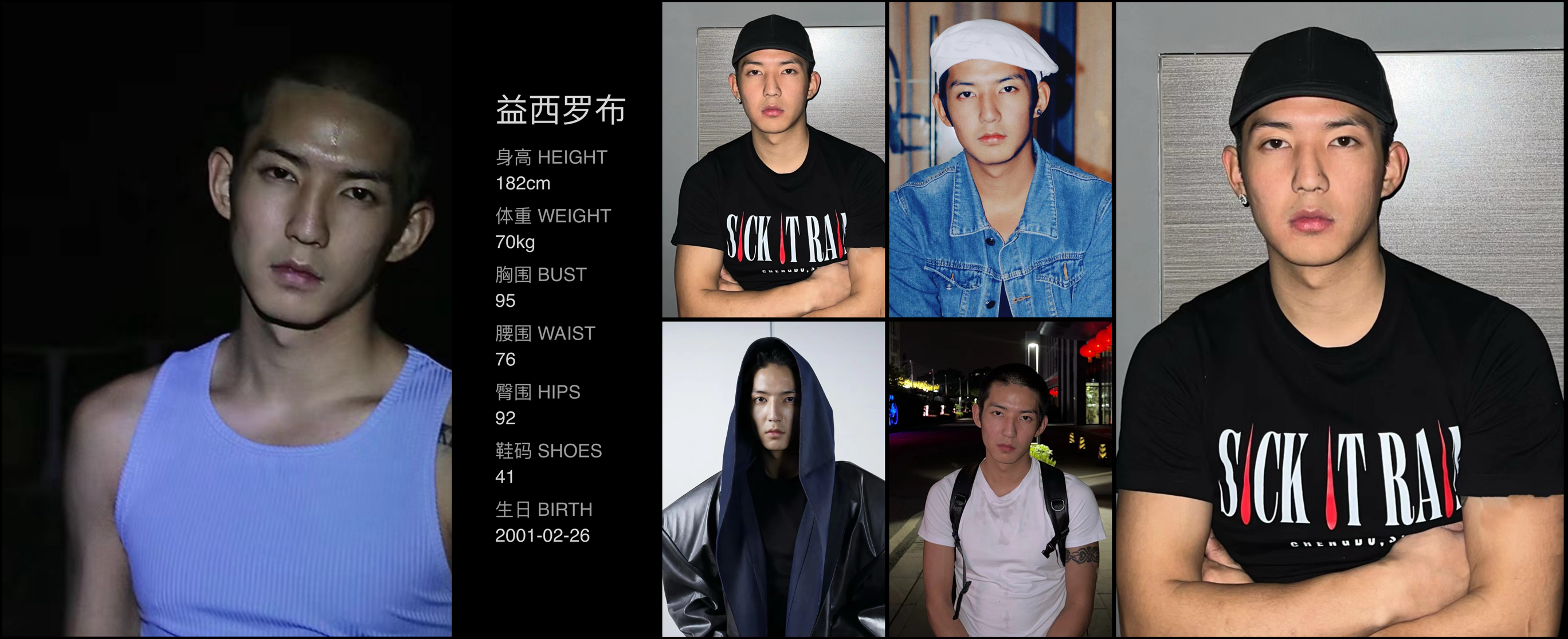 模卡