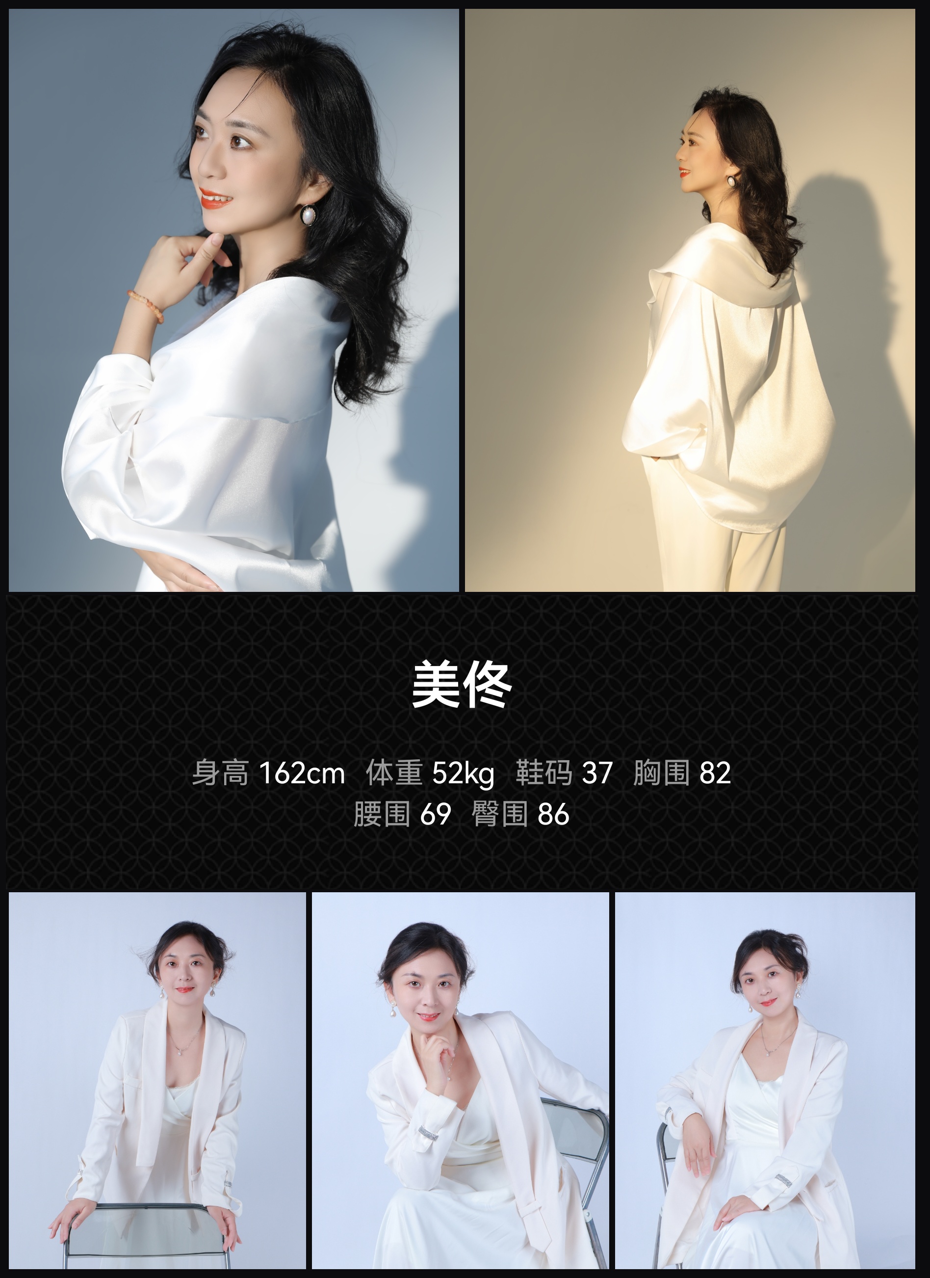 美影云