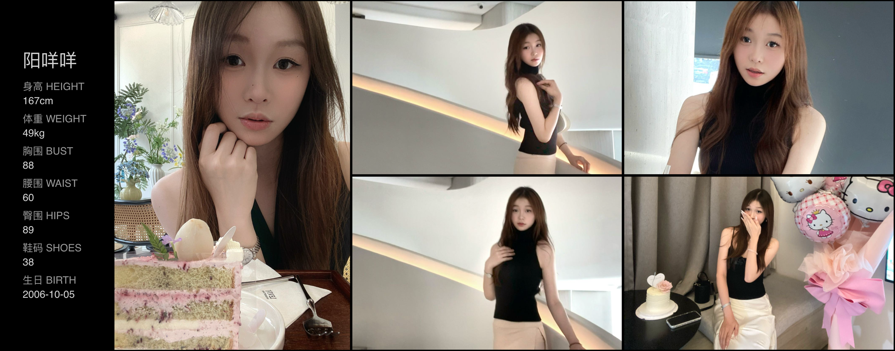 美影云