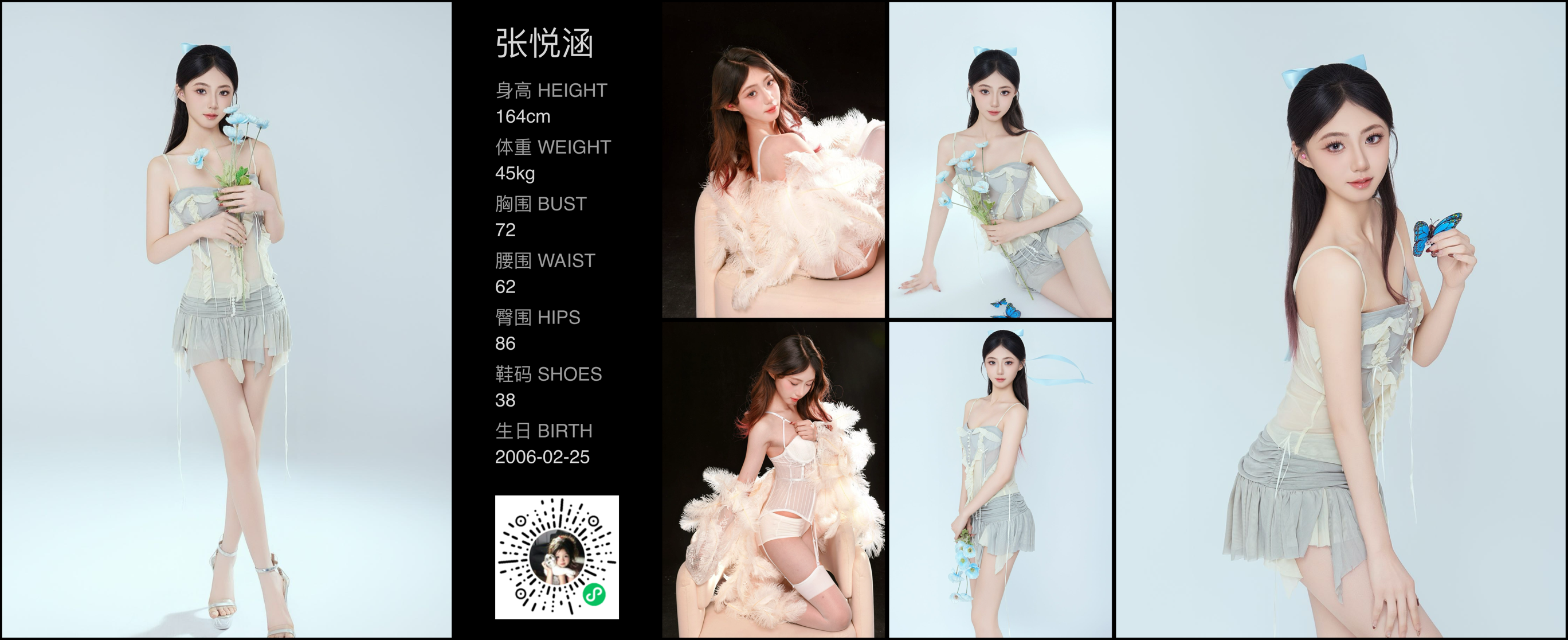 模卡