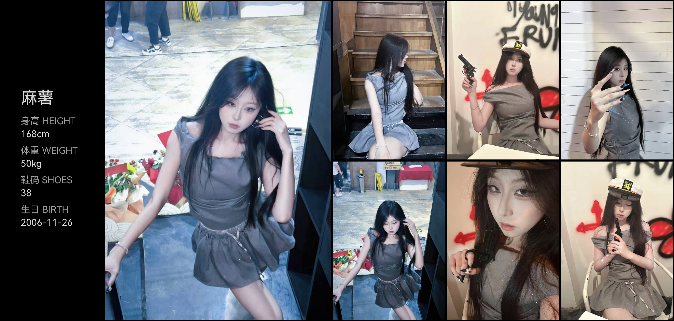 美影云