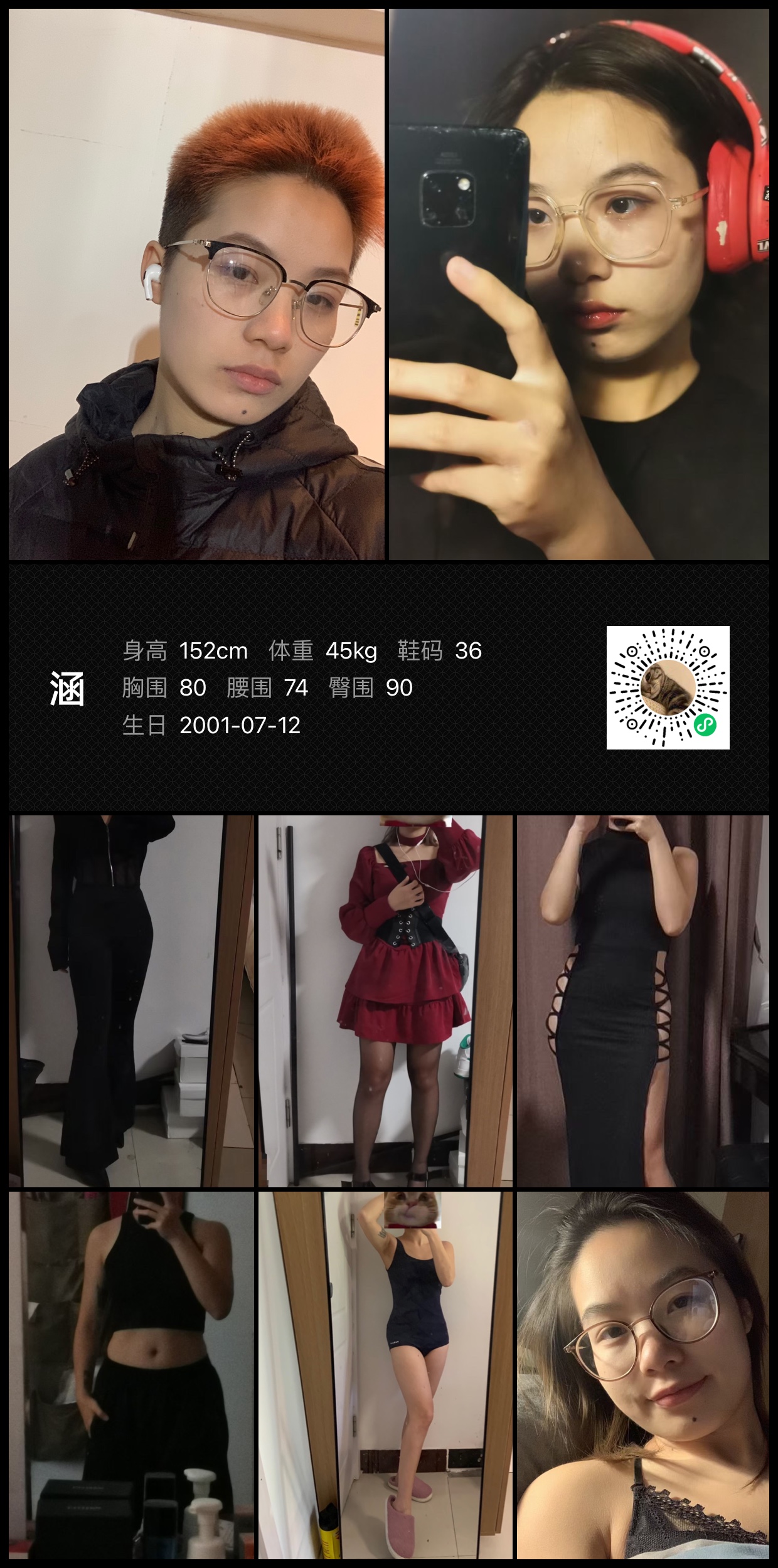 美影云