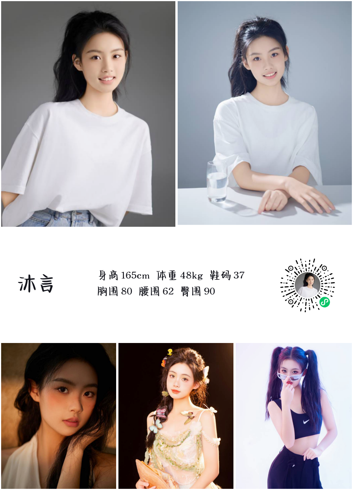 模卡
