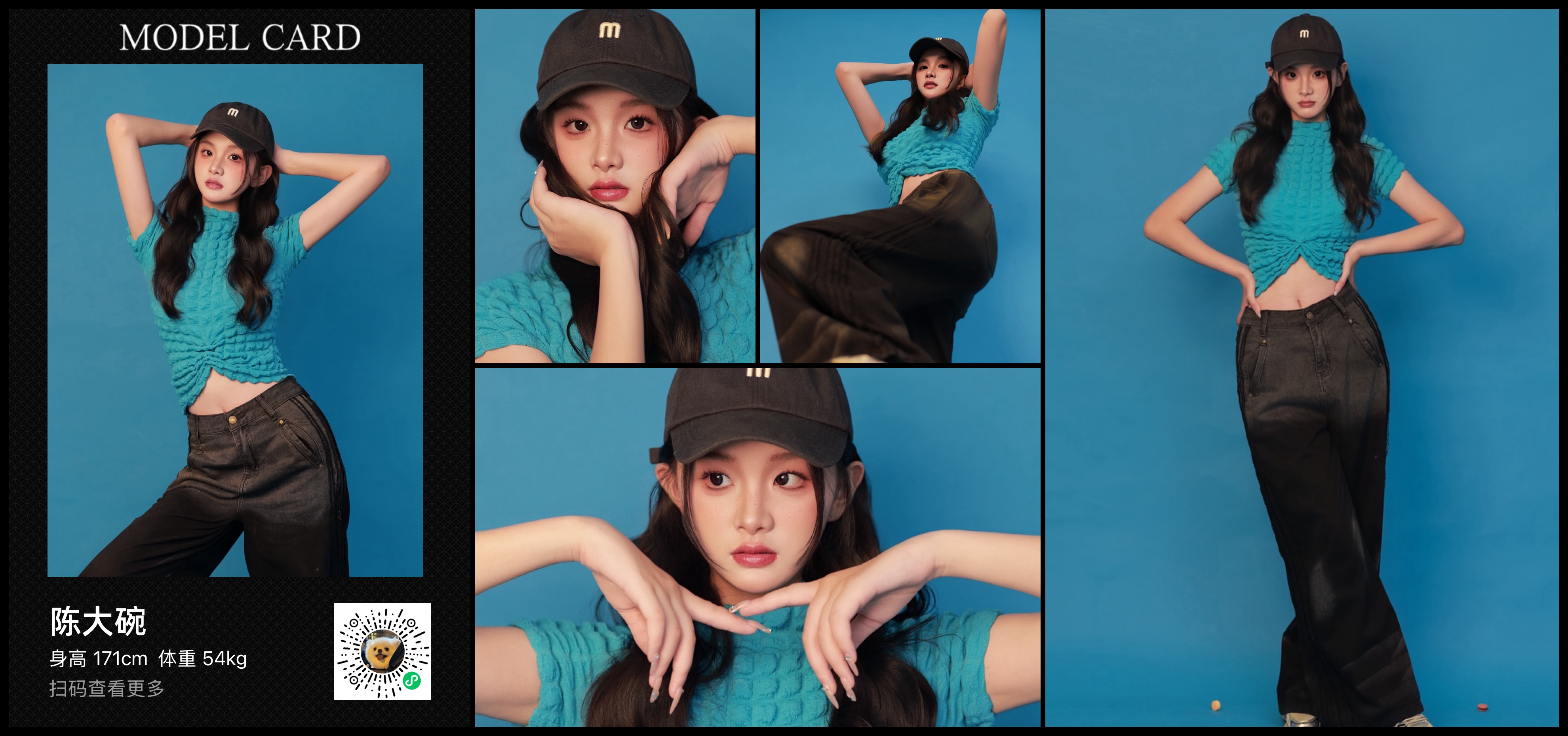 美影云
