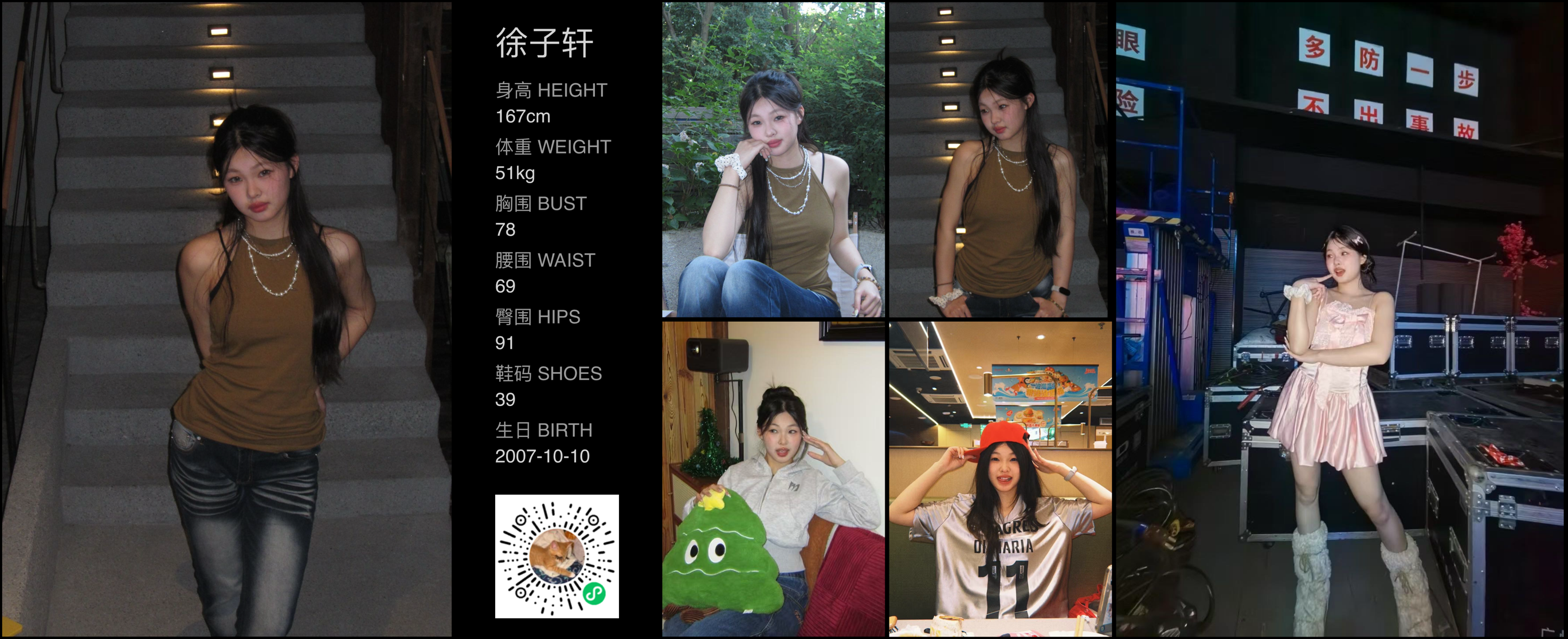 美影云