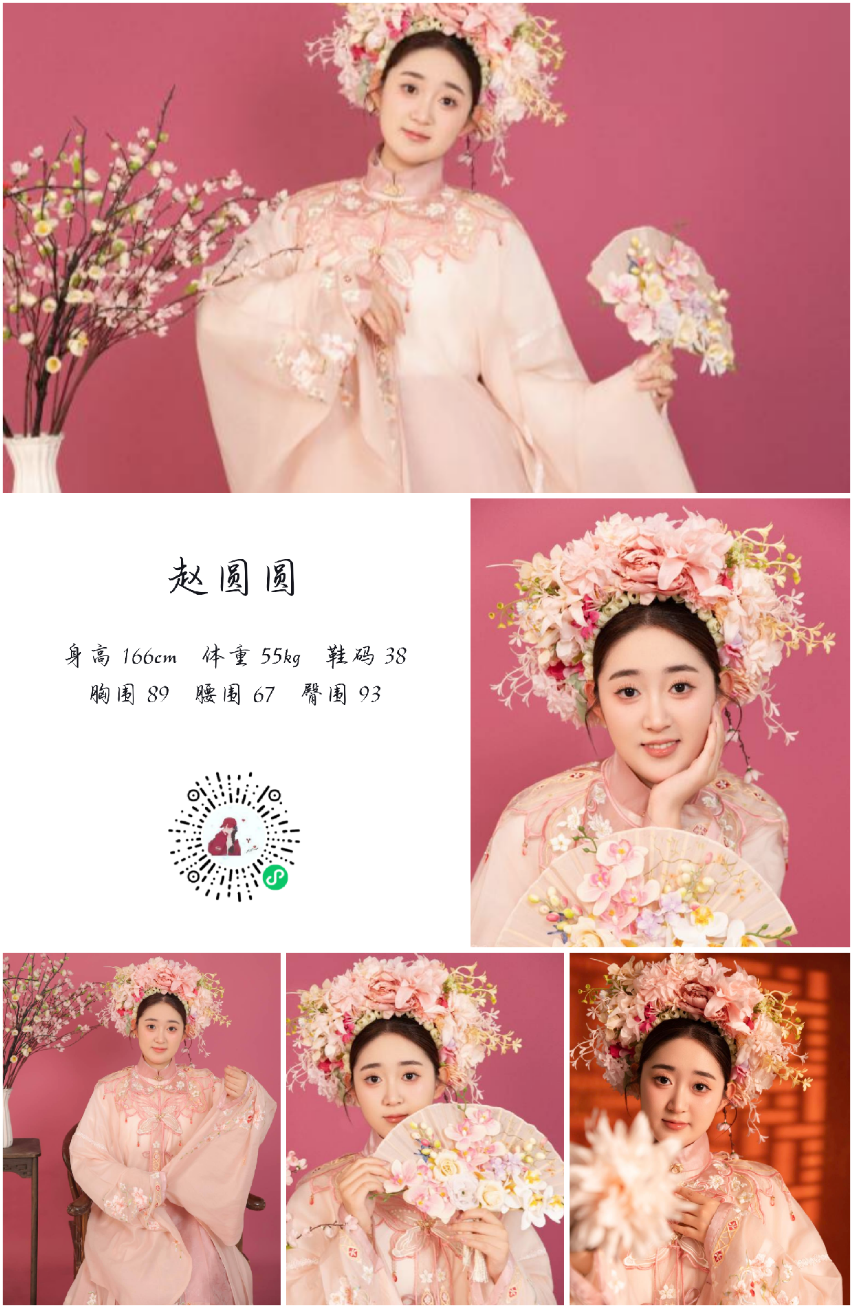模卡
