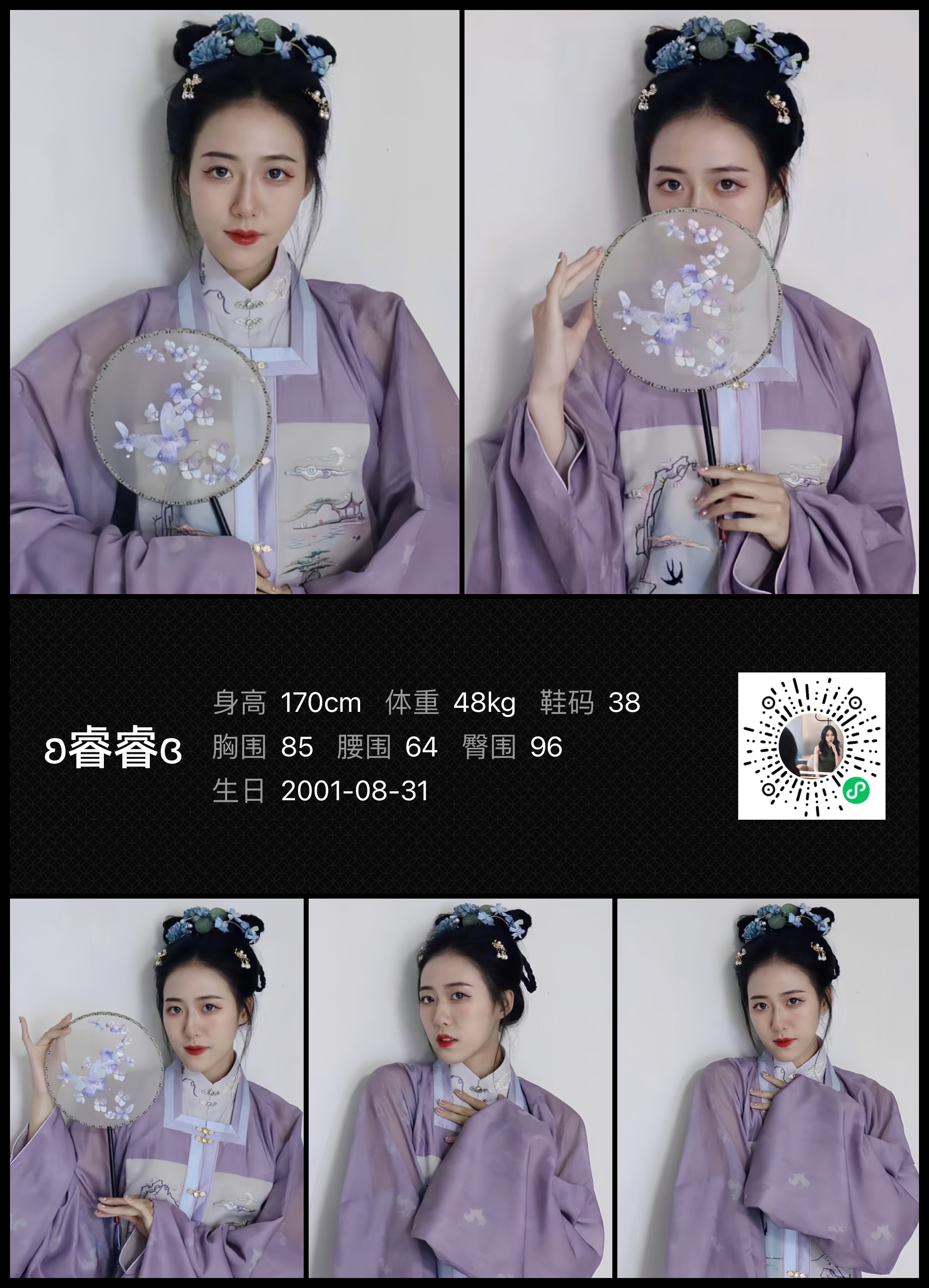 美影云
