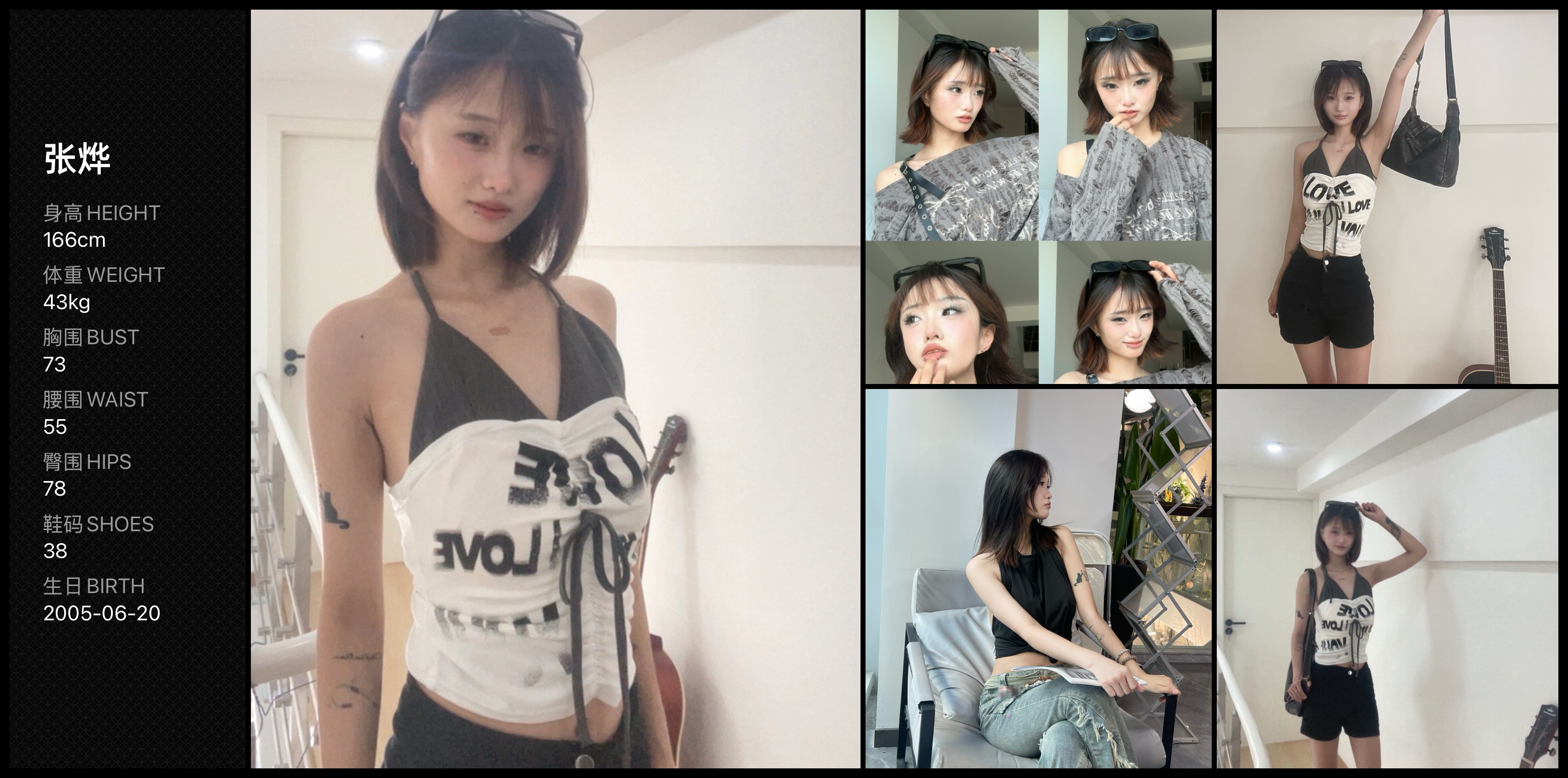 模卡