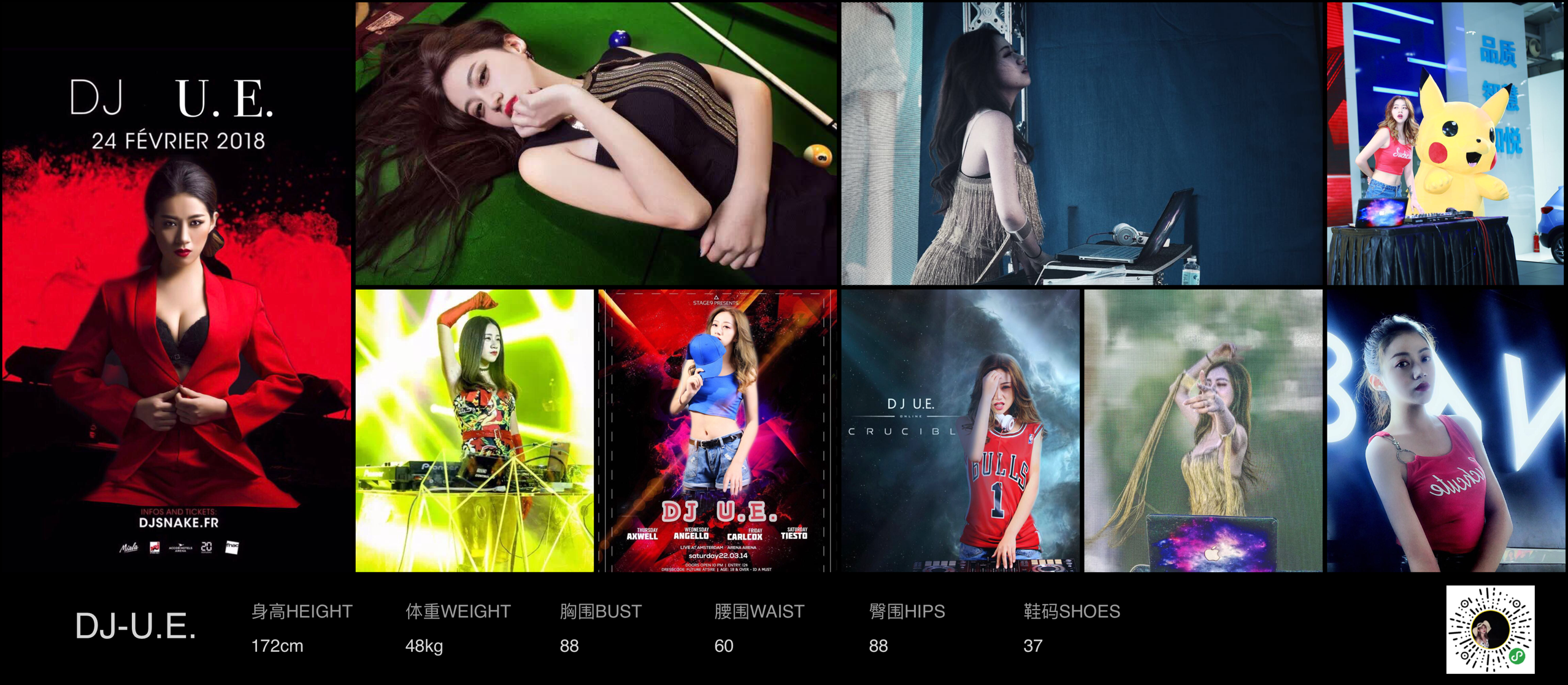 美影云