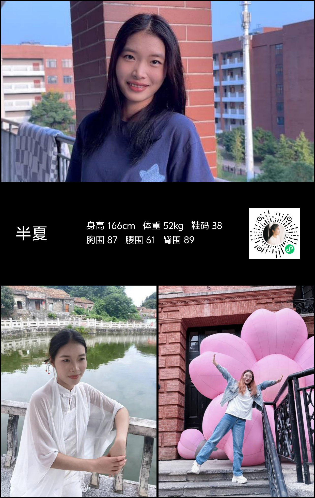 模卡