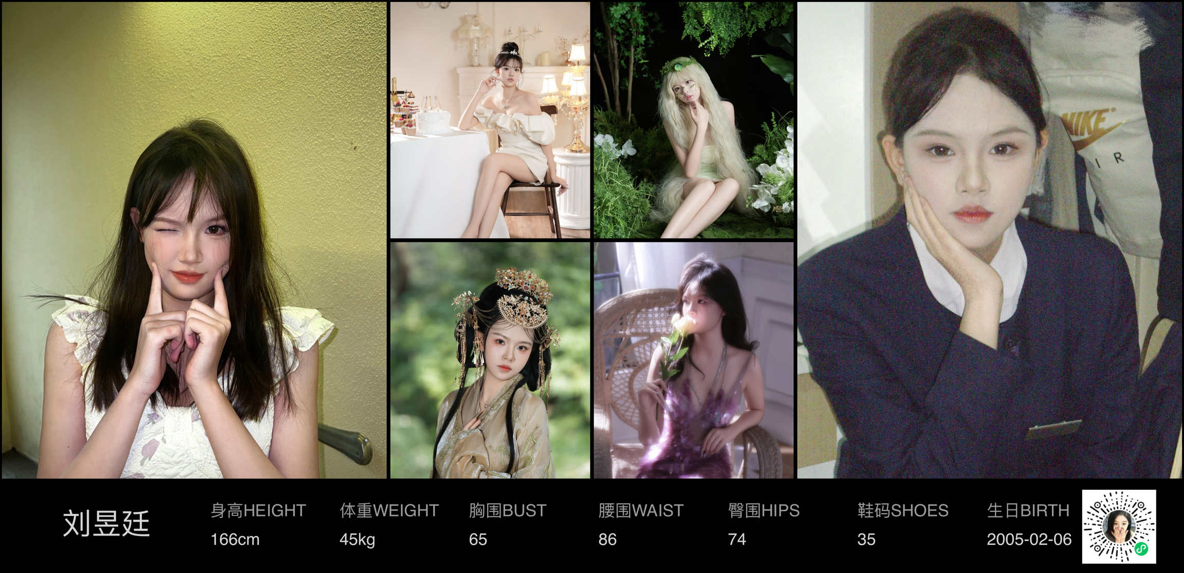 模卡