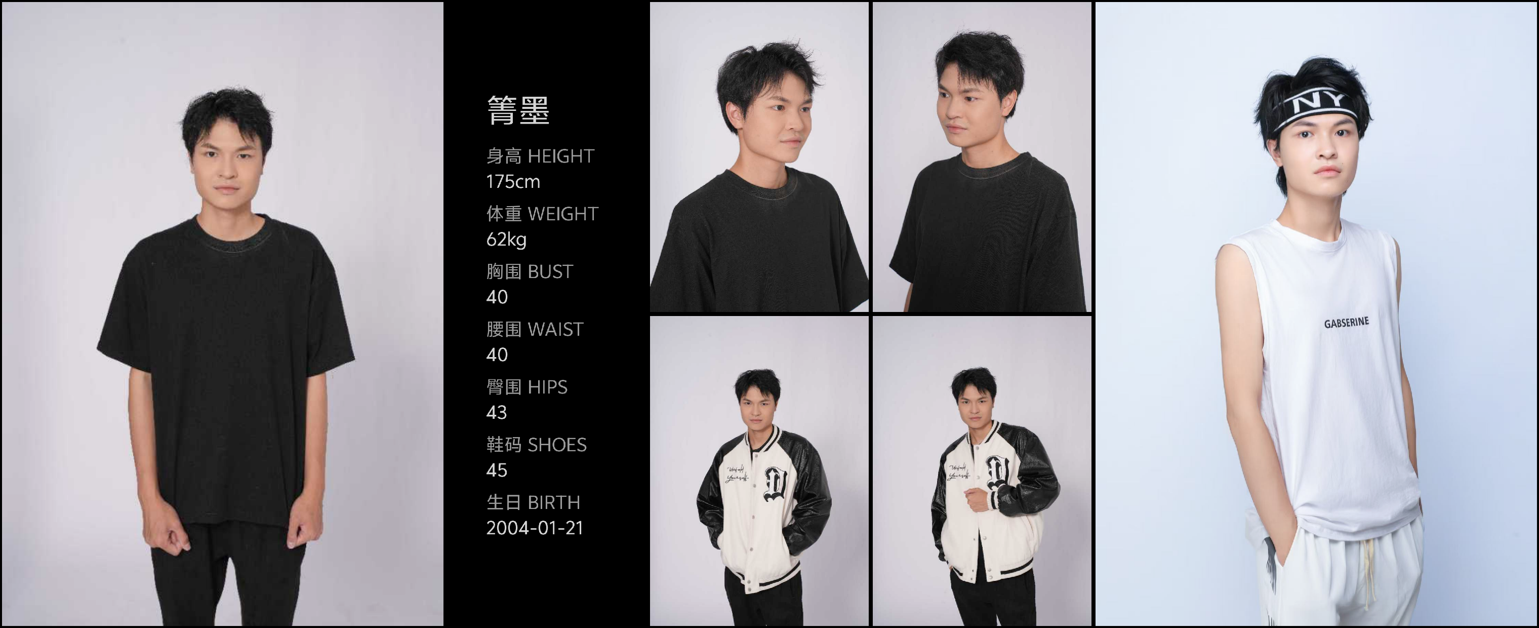 模卡