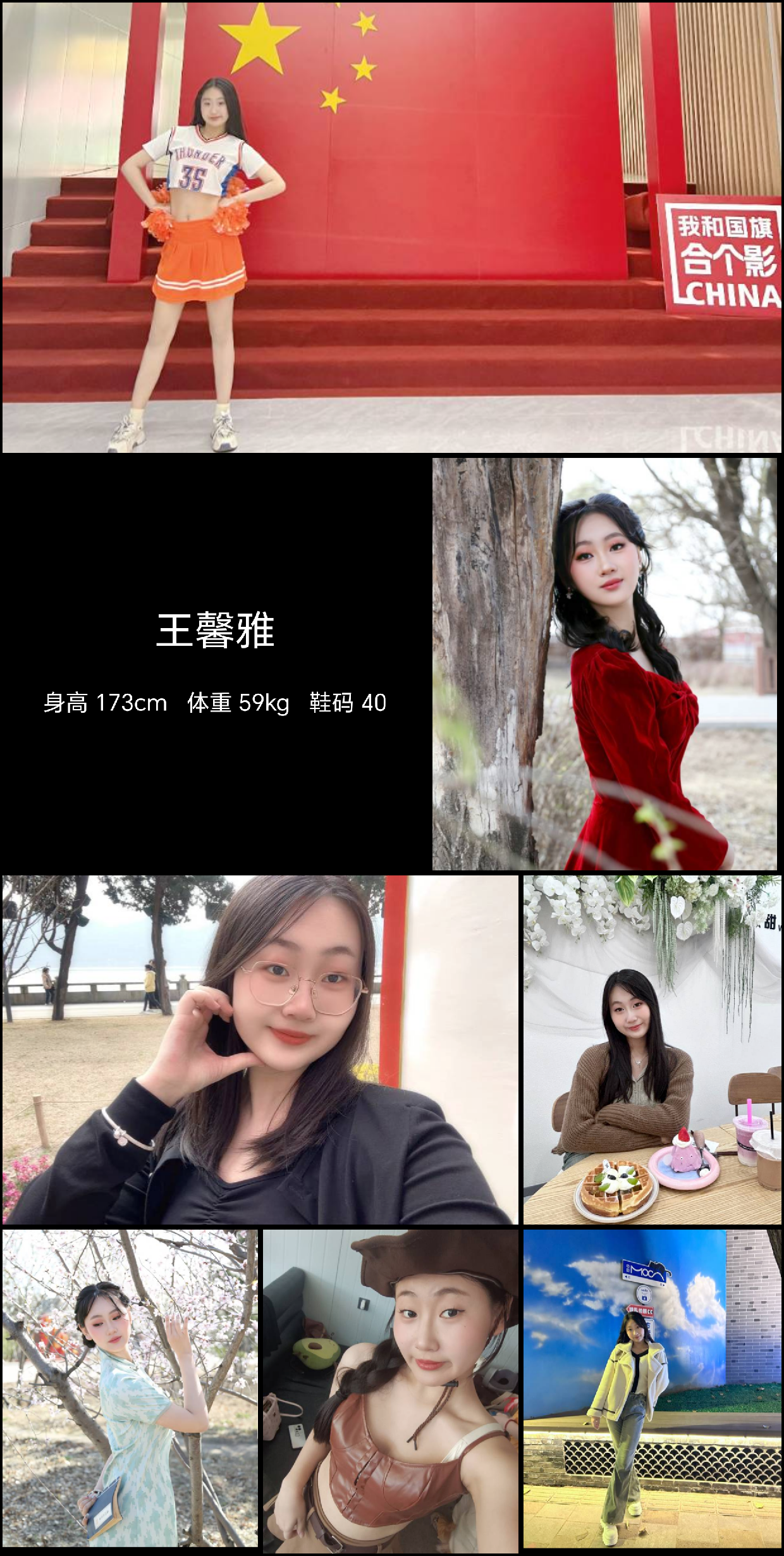 模卡