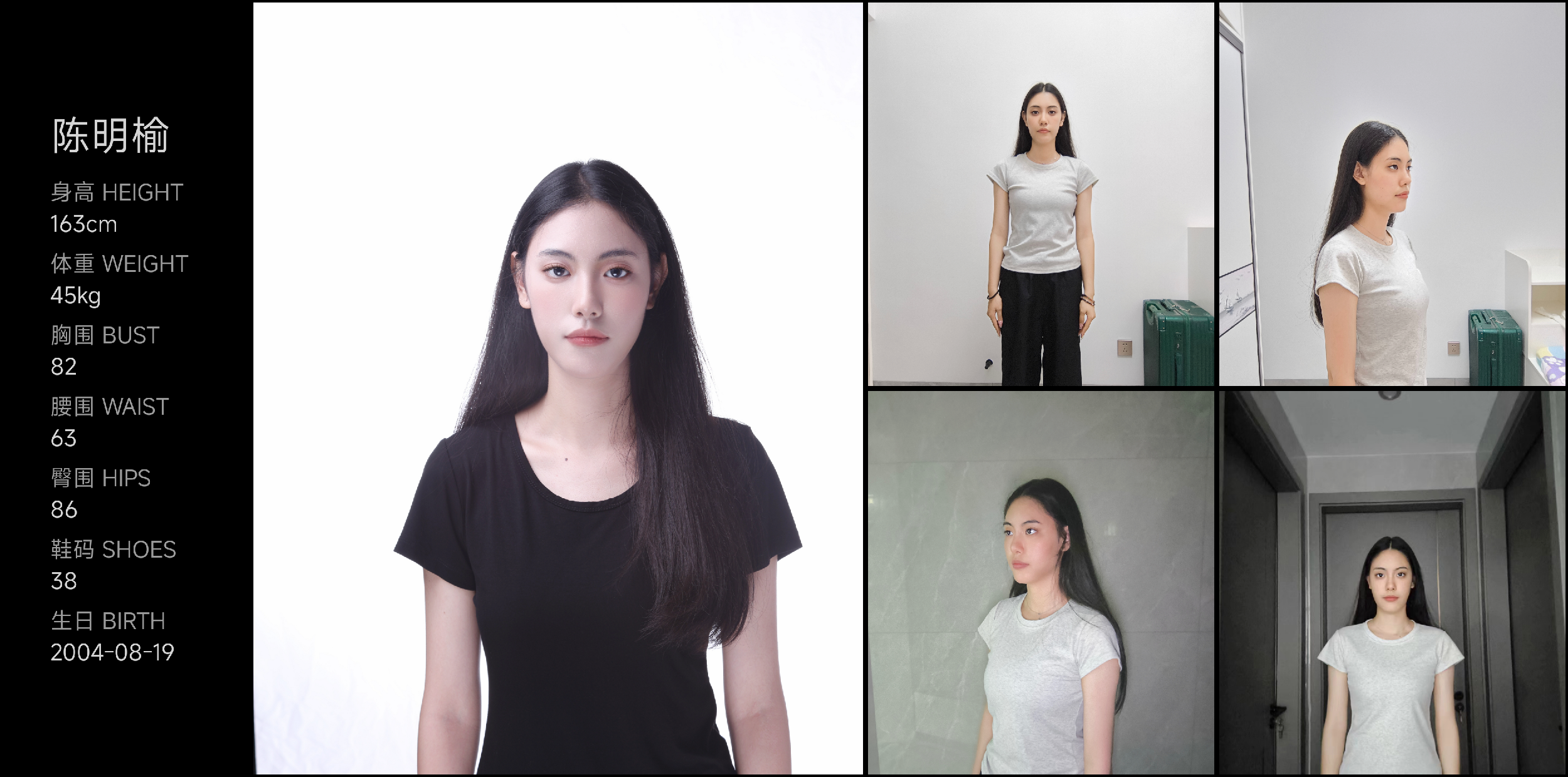 美影云