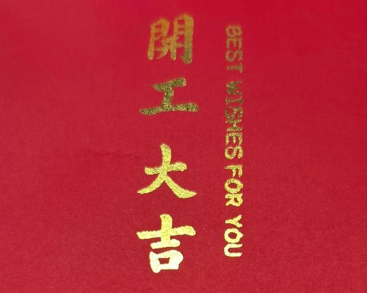 艺人背景图