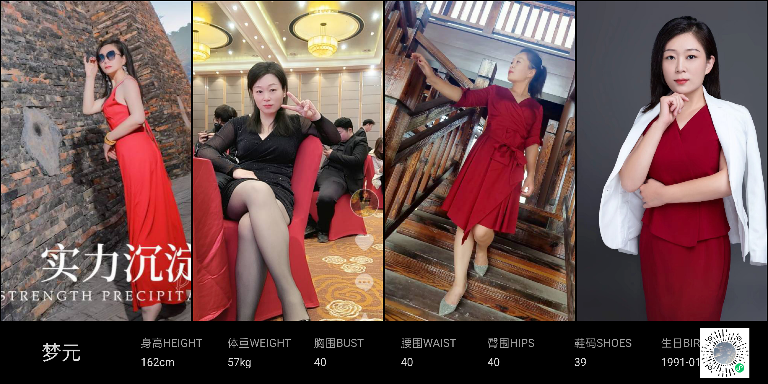 模卡