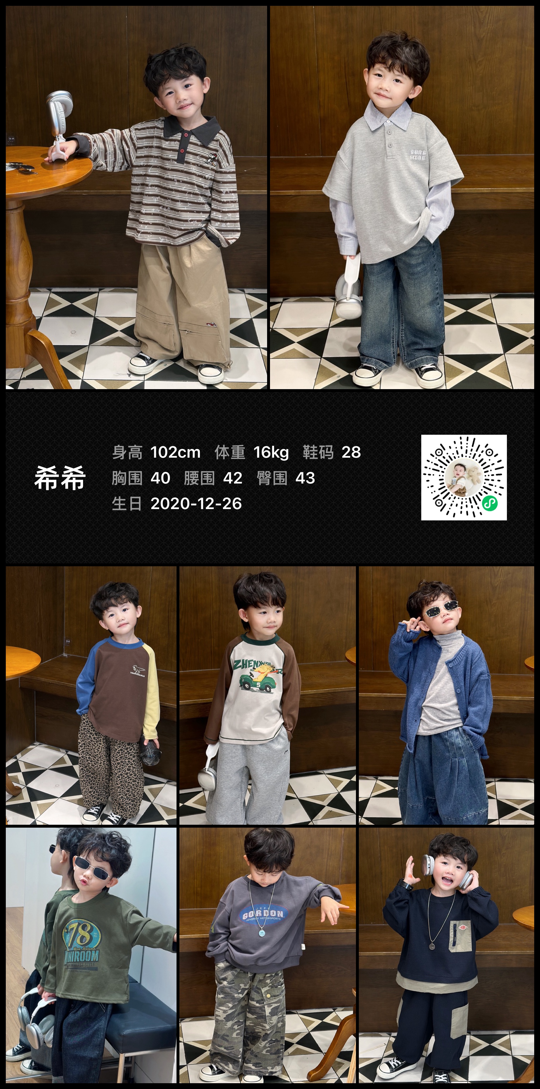 模卡