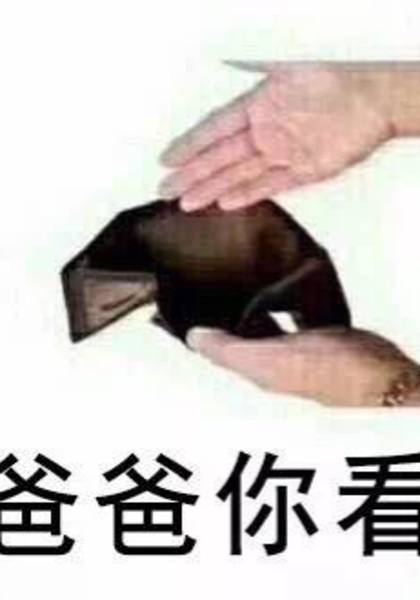 推荐艺人