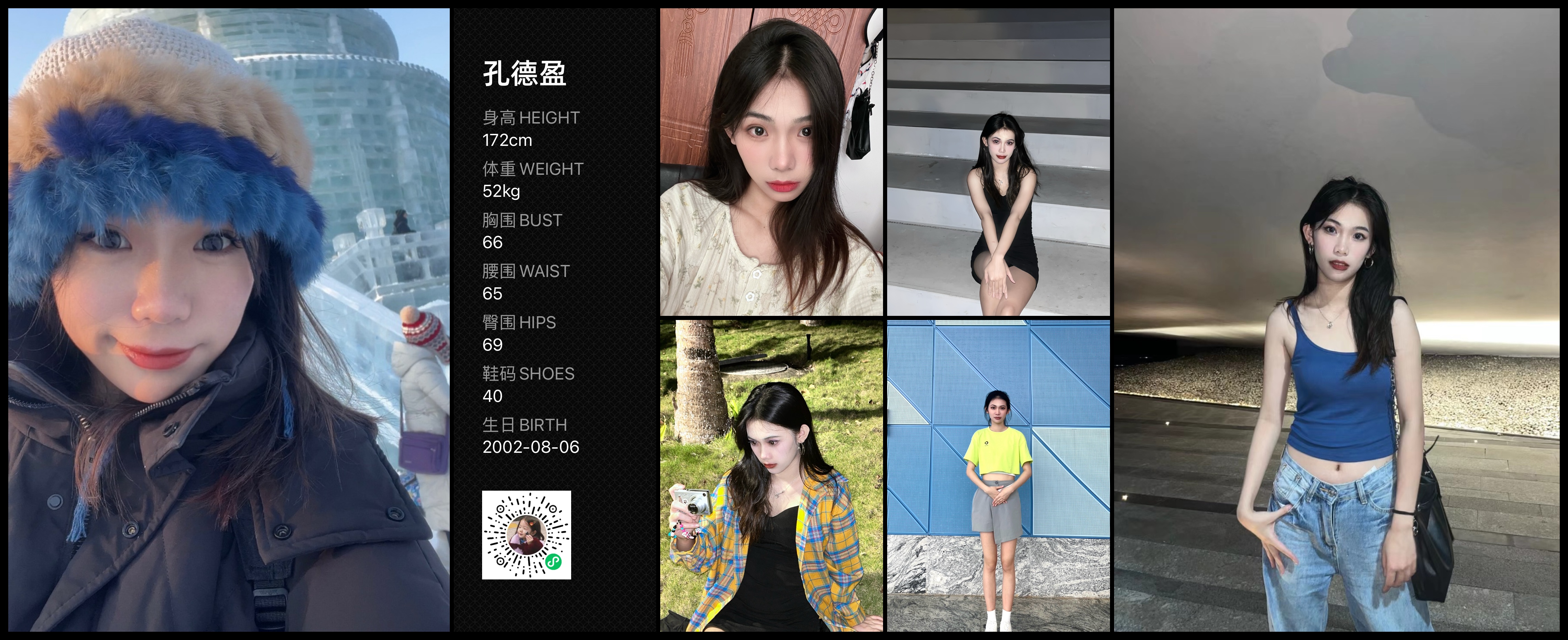 模卡