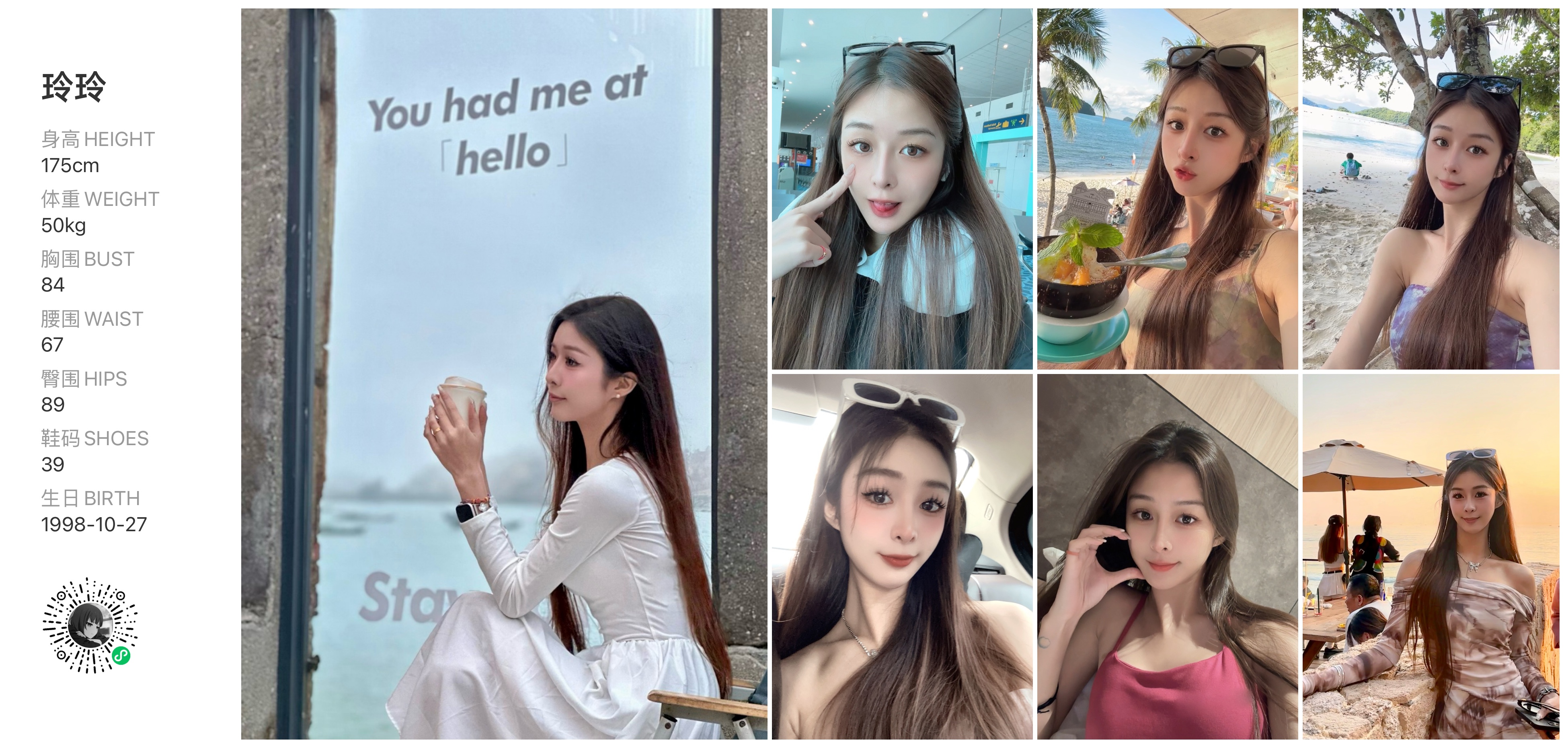 美影云