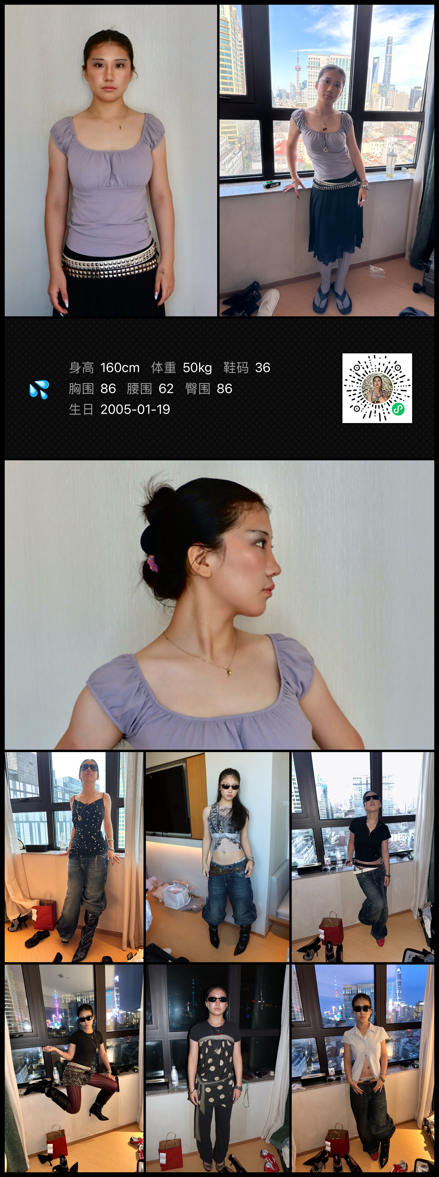 美影云