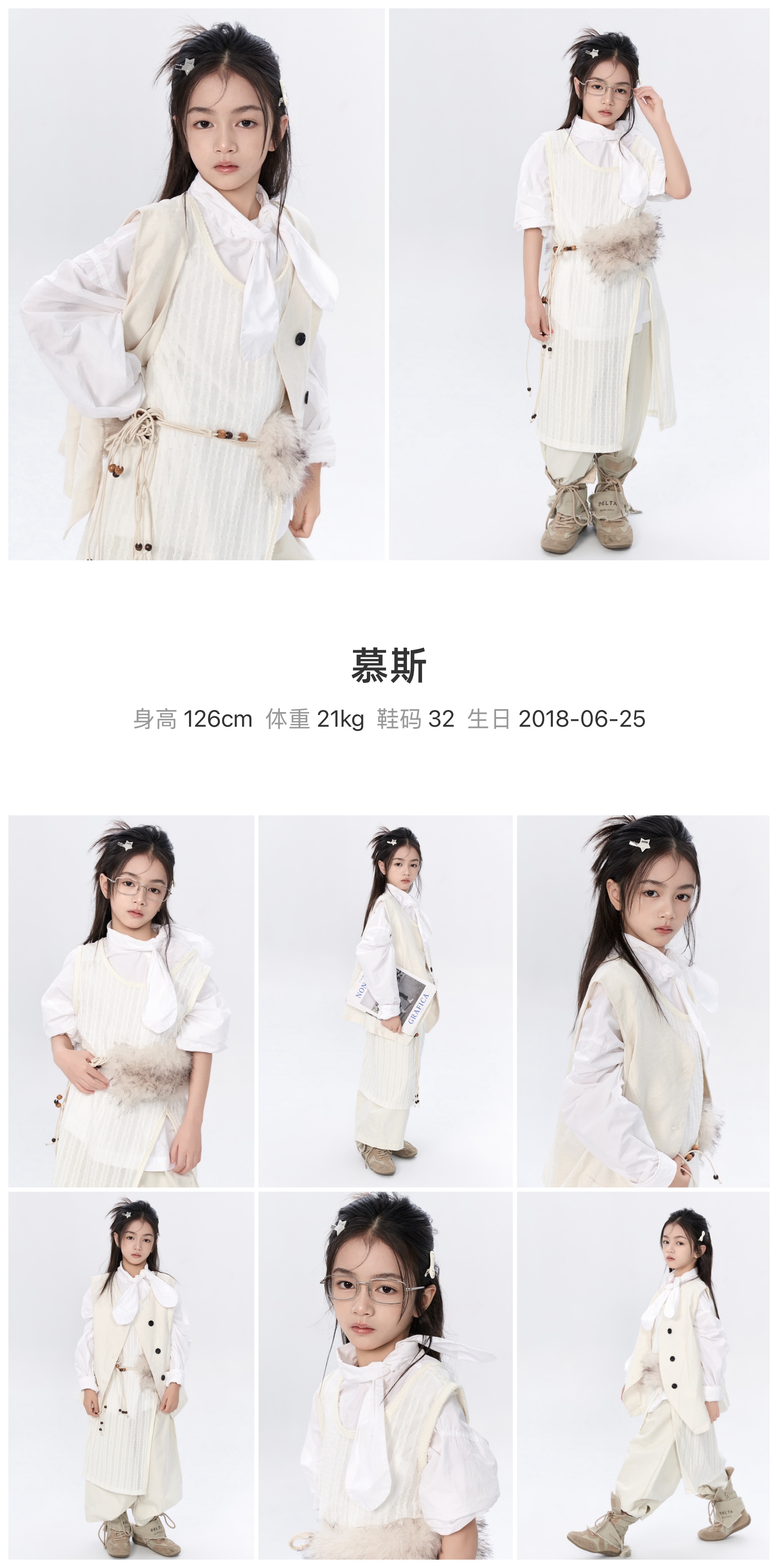模卡