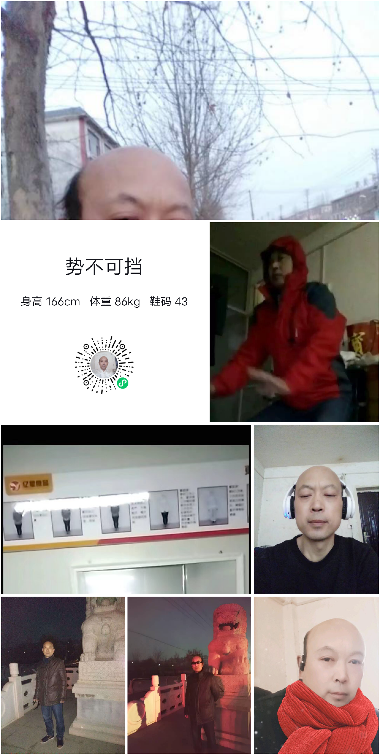 模卡