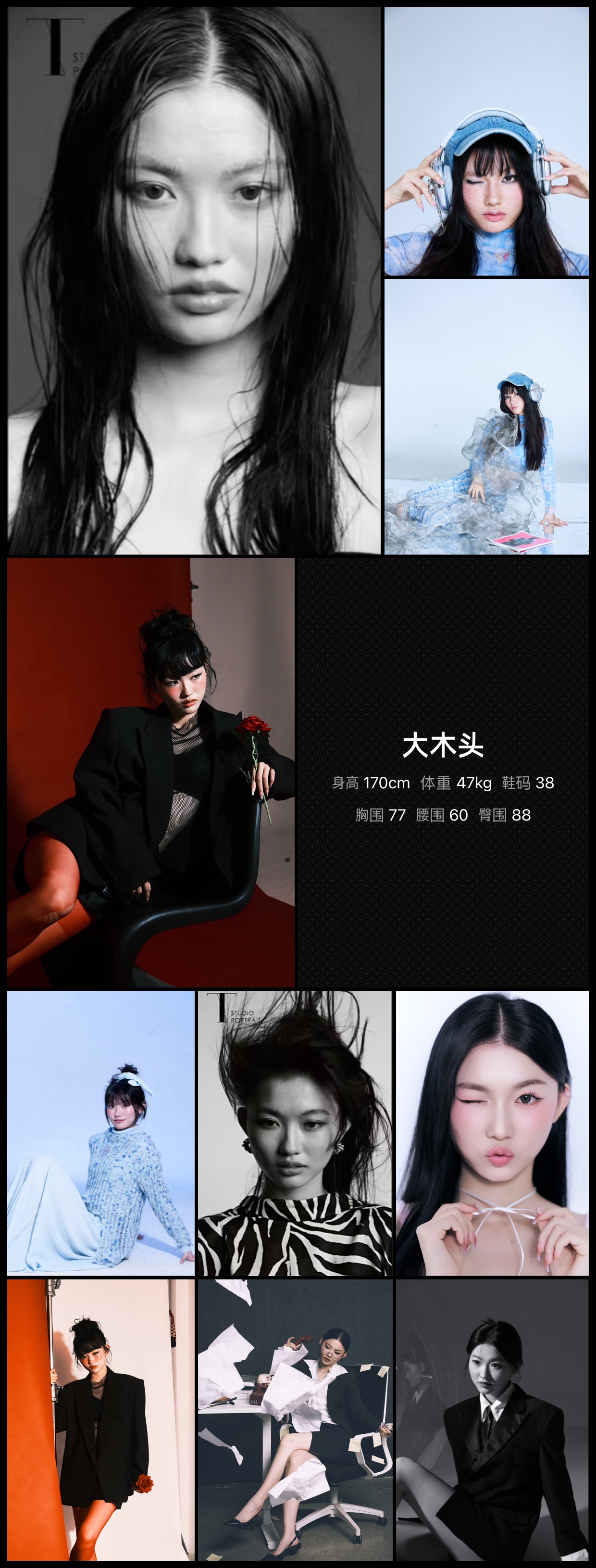 模卡
