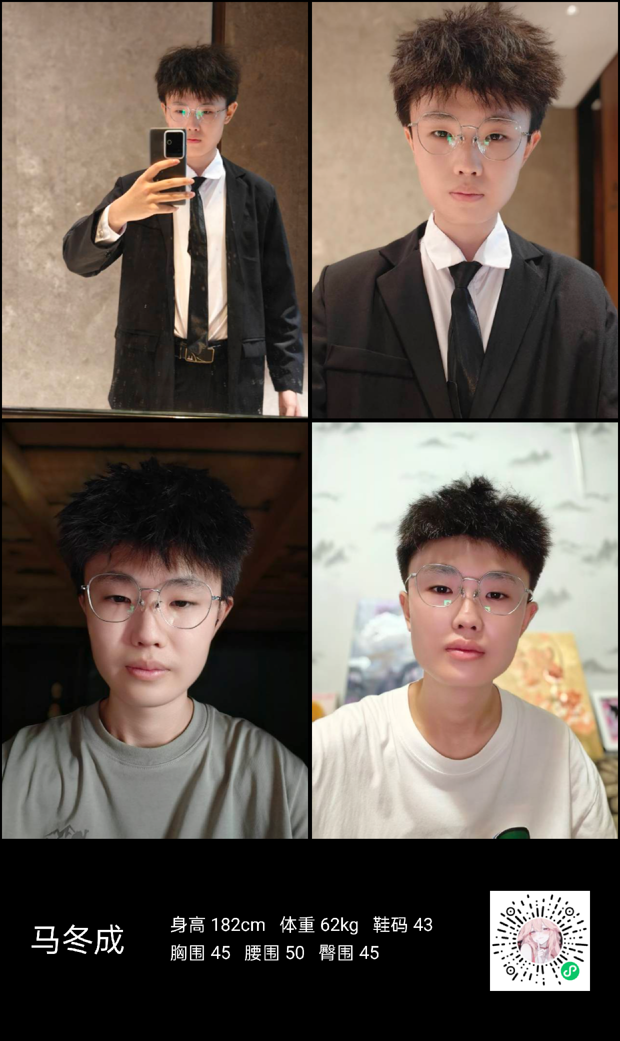 美影云