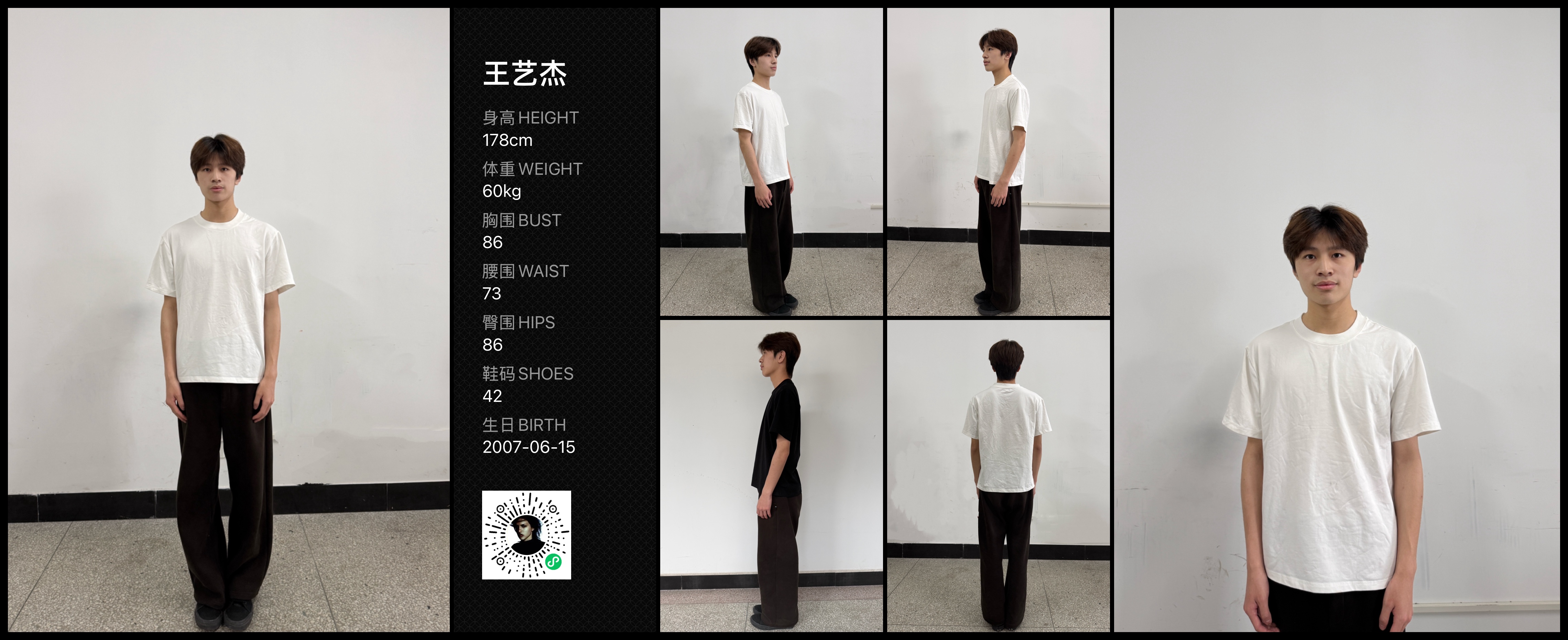 模卡