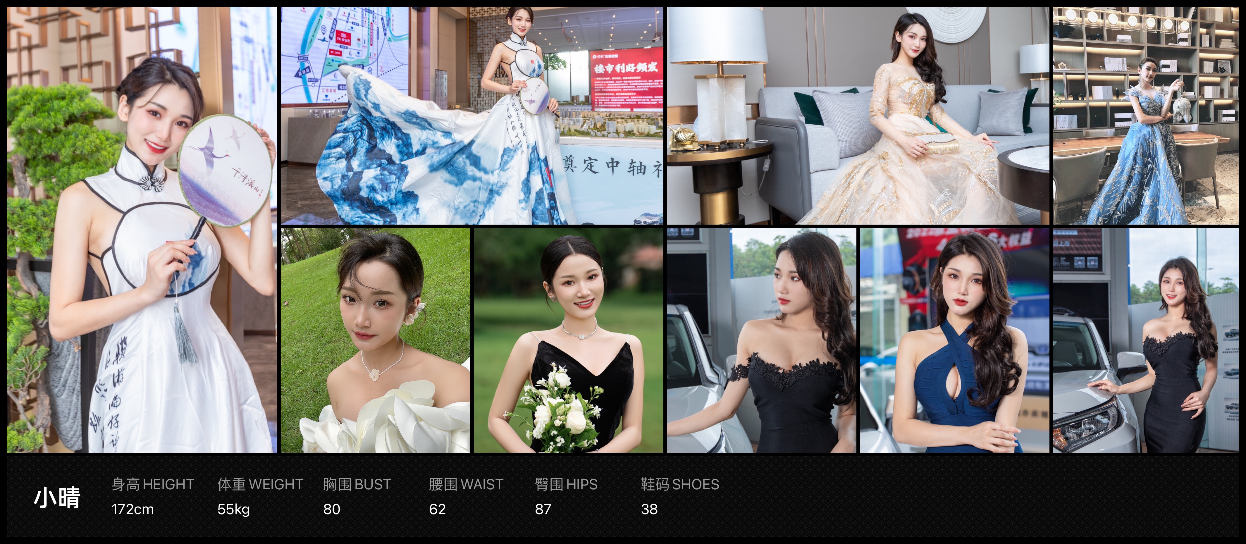模卡