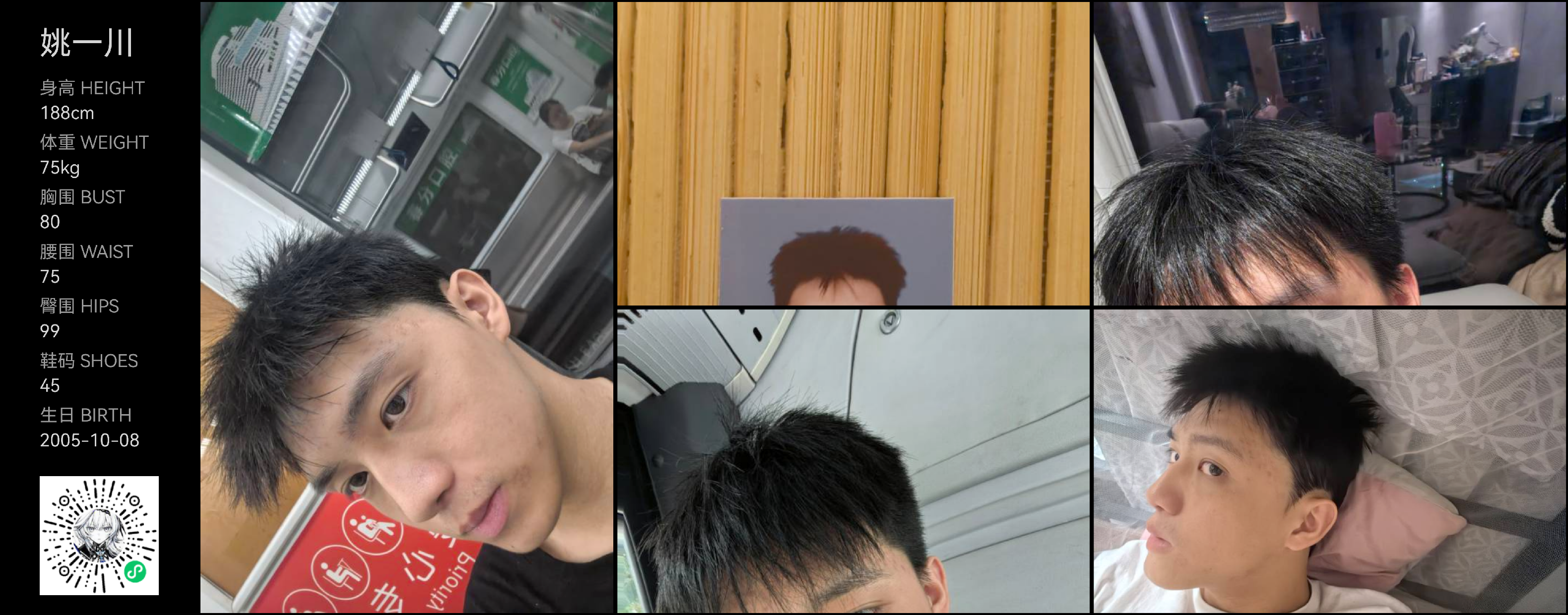 模卡