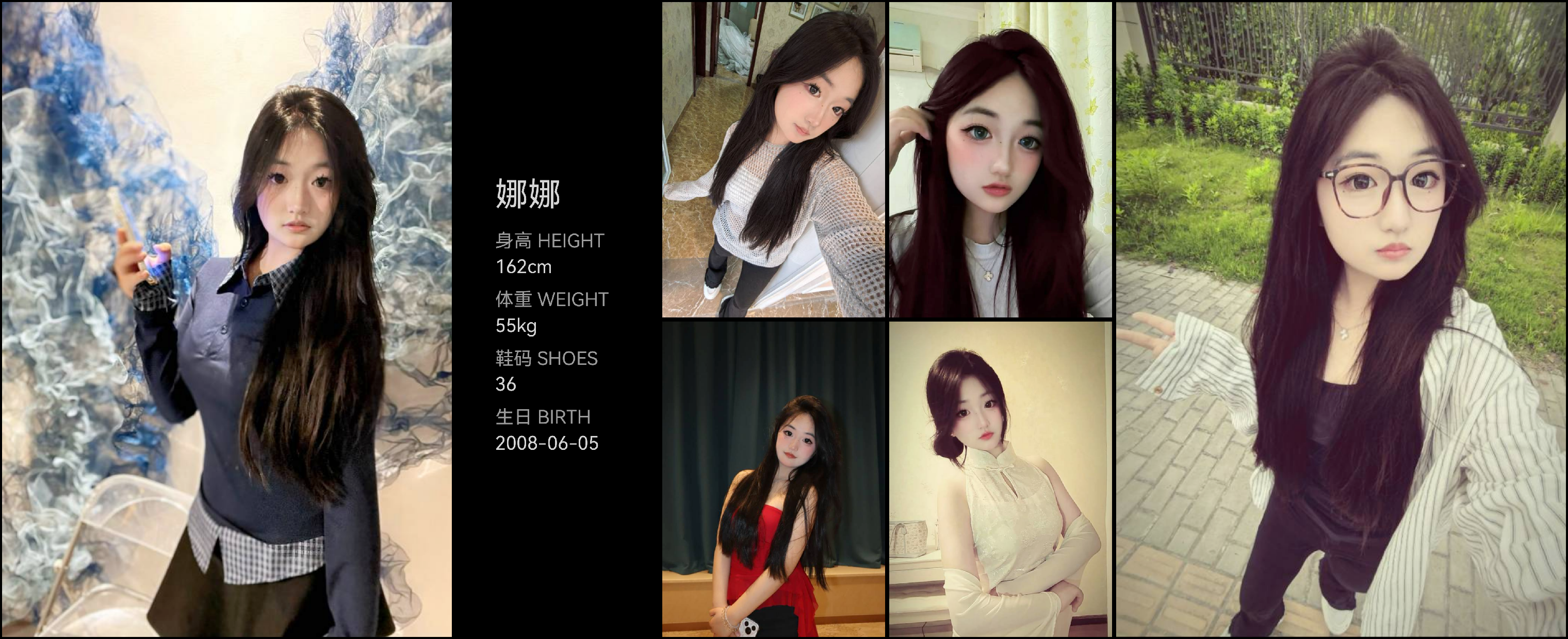 模卡