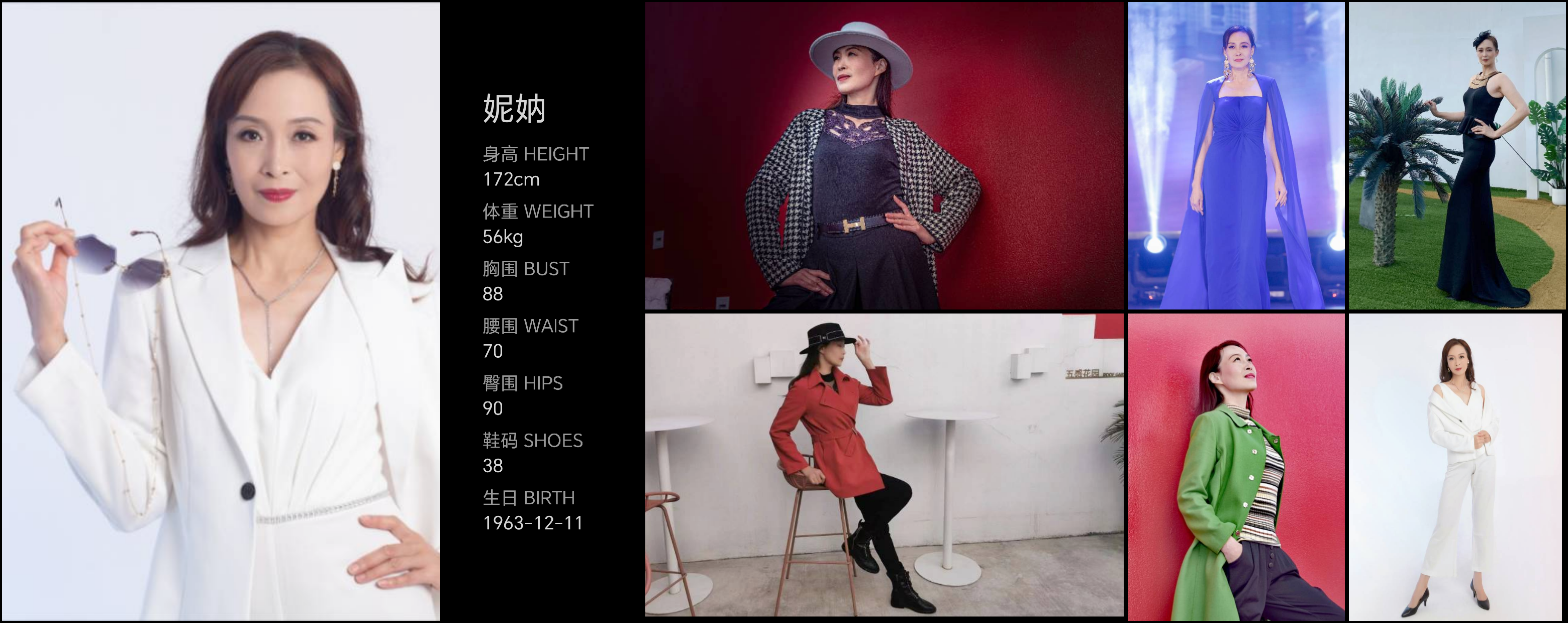美影云