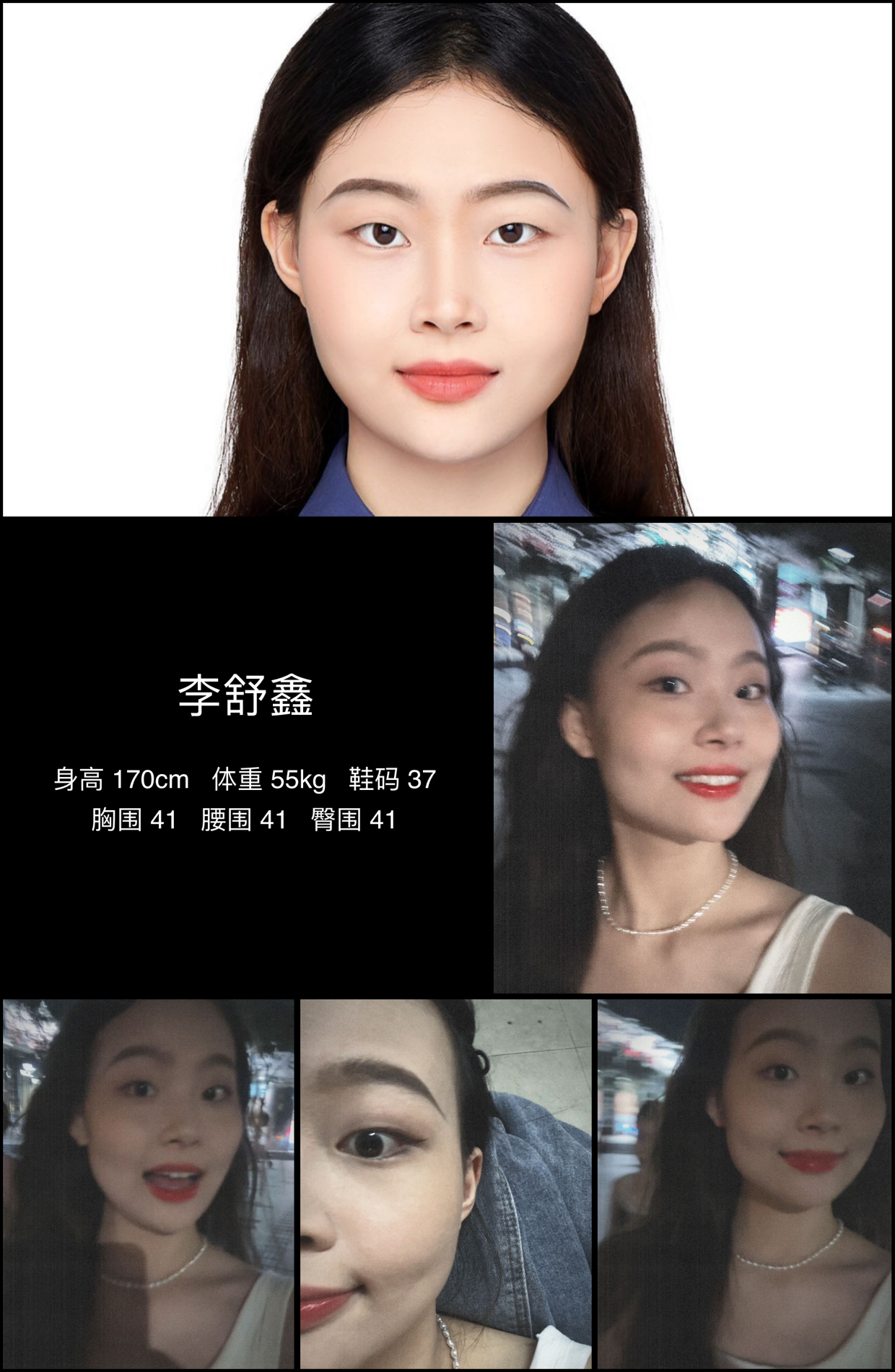模卡