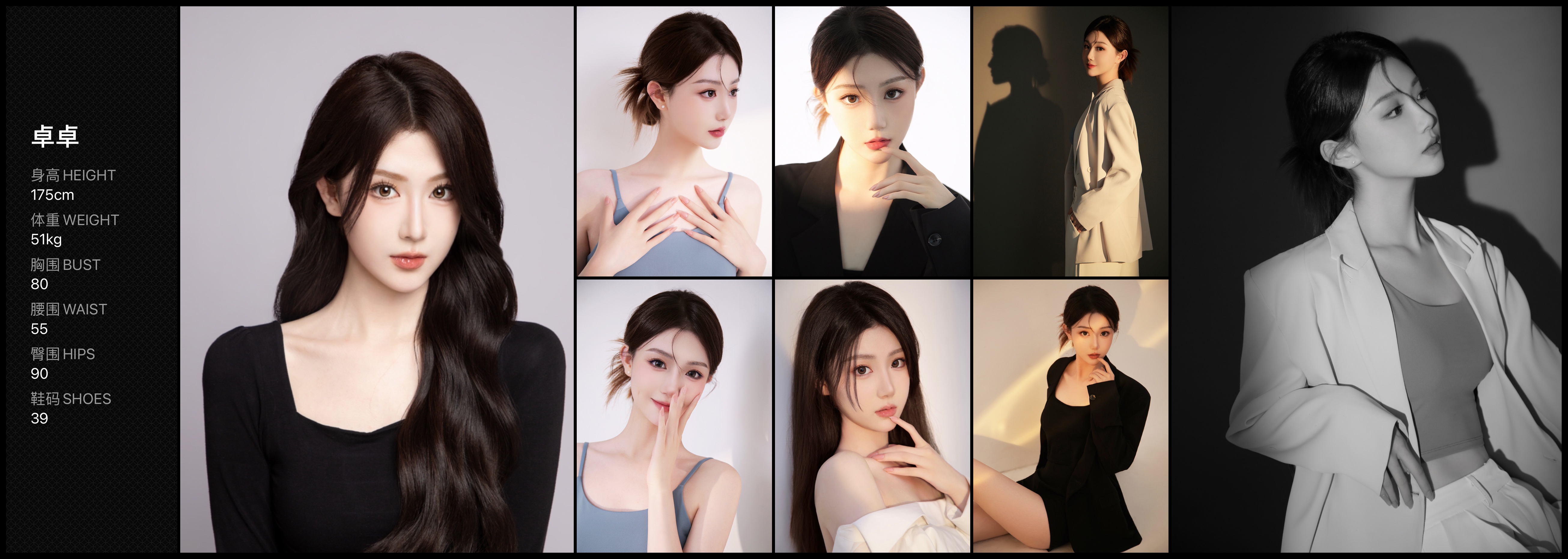 美影云