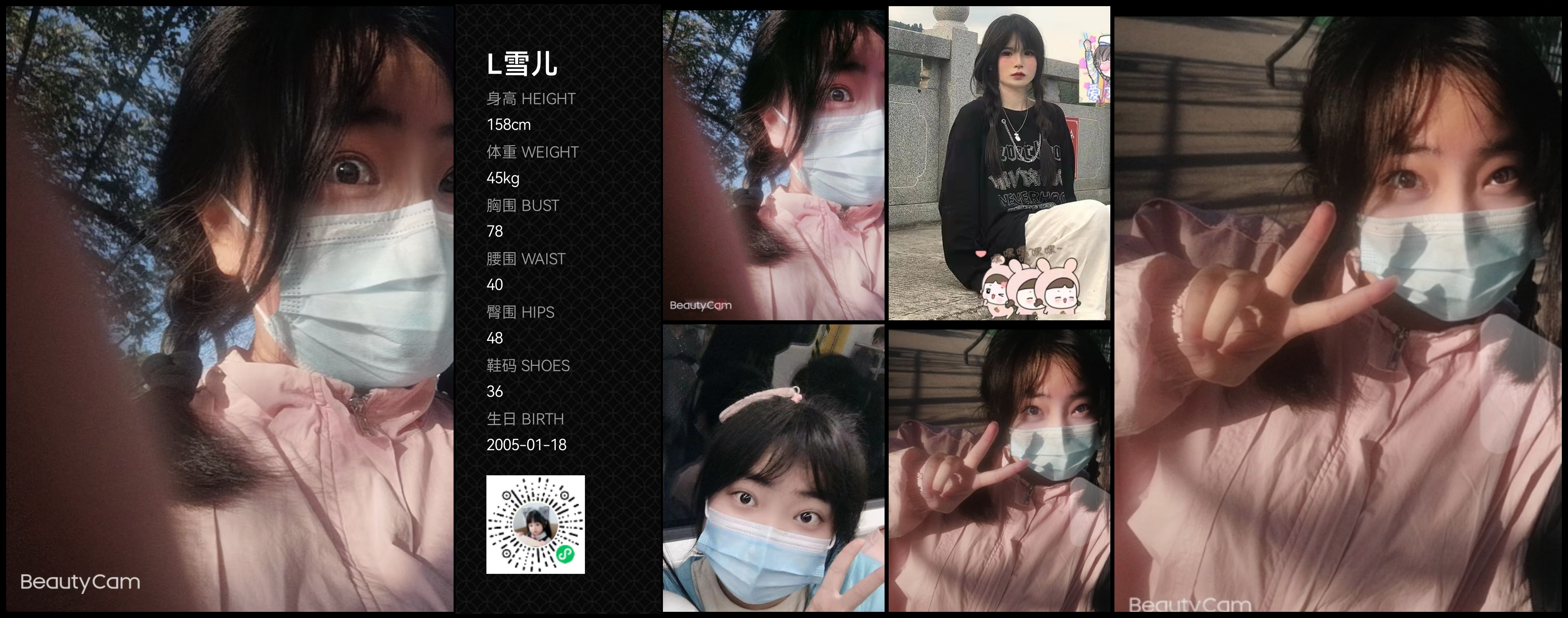 模卡