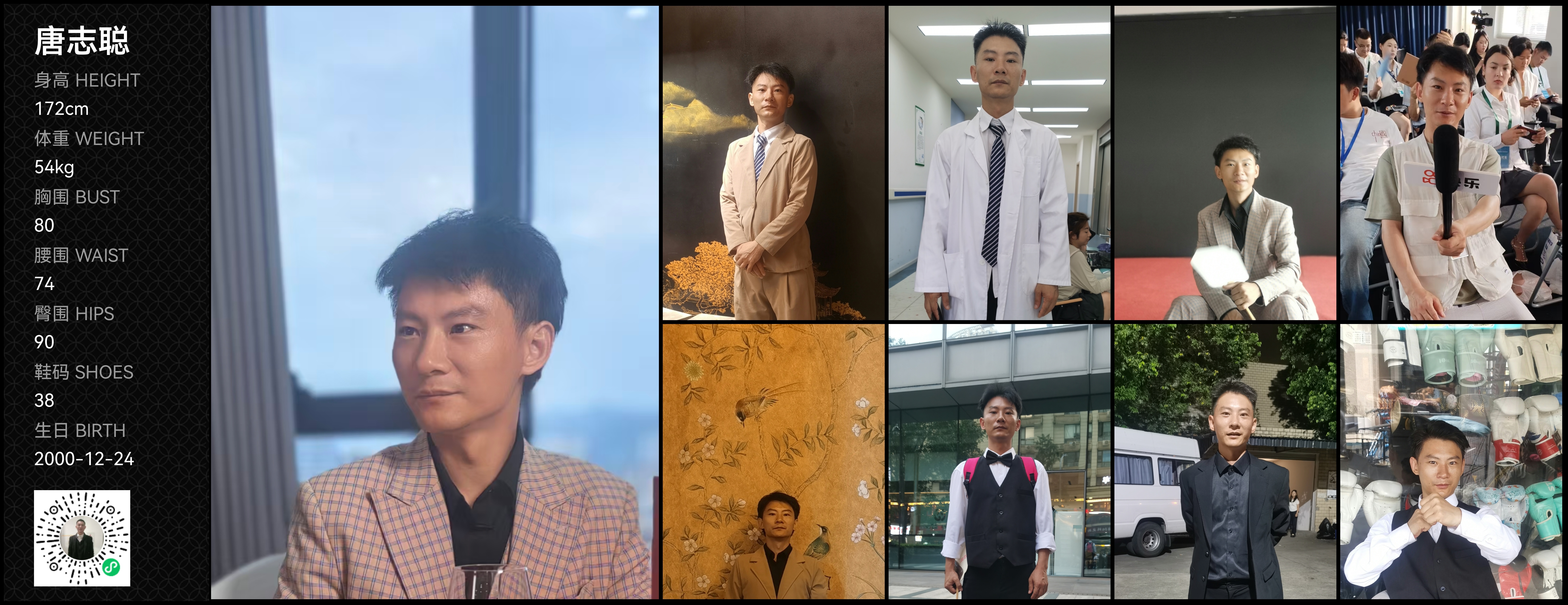 美影云