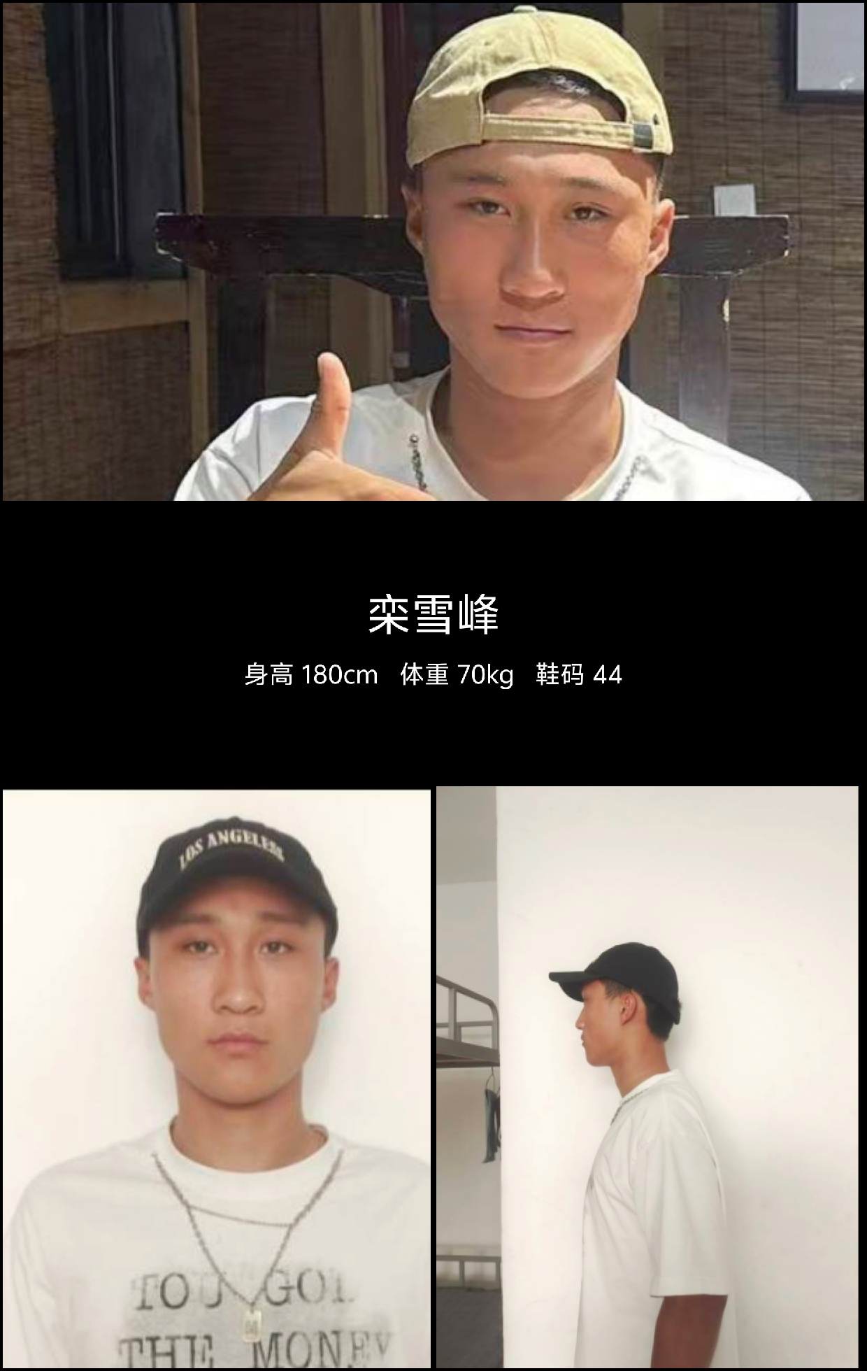 美影云