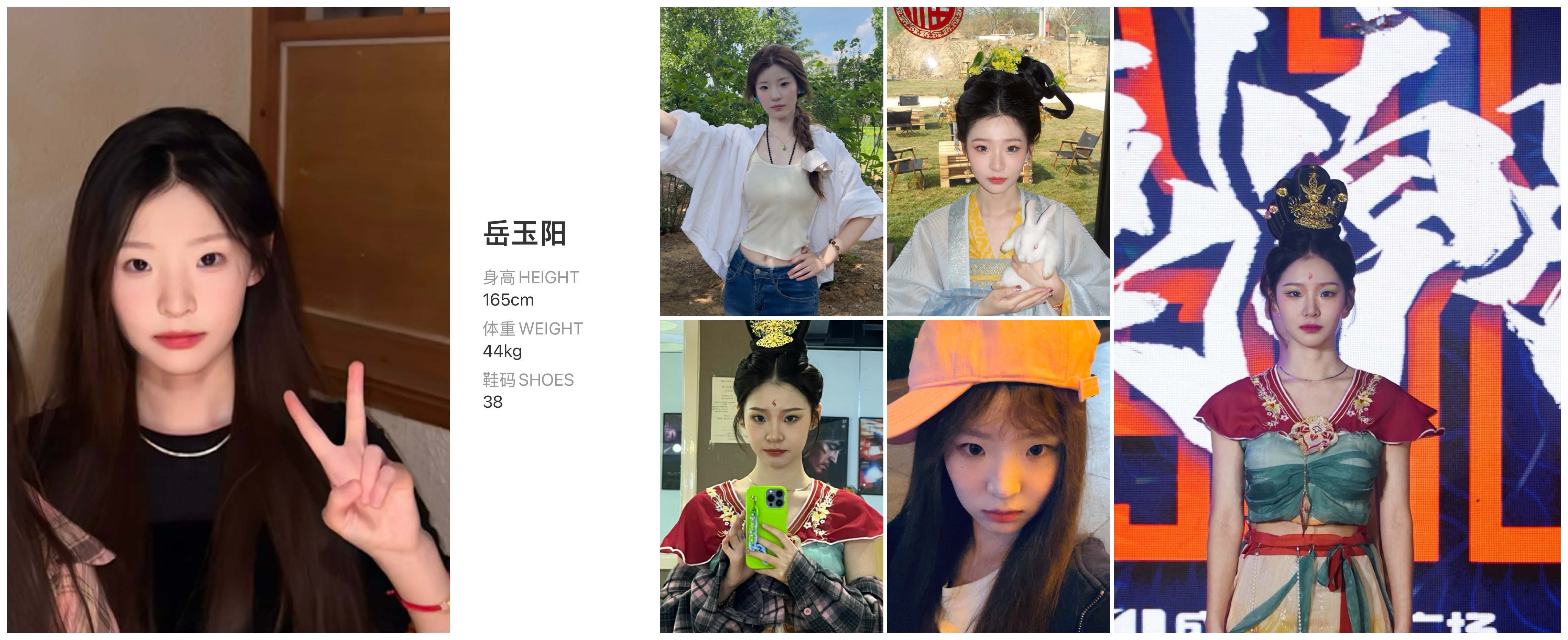 美影云
