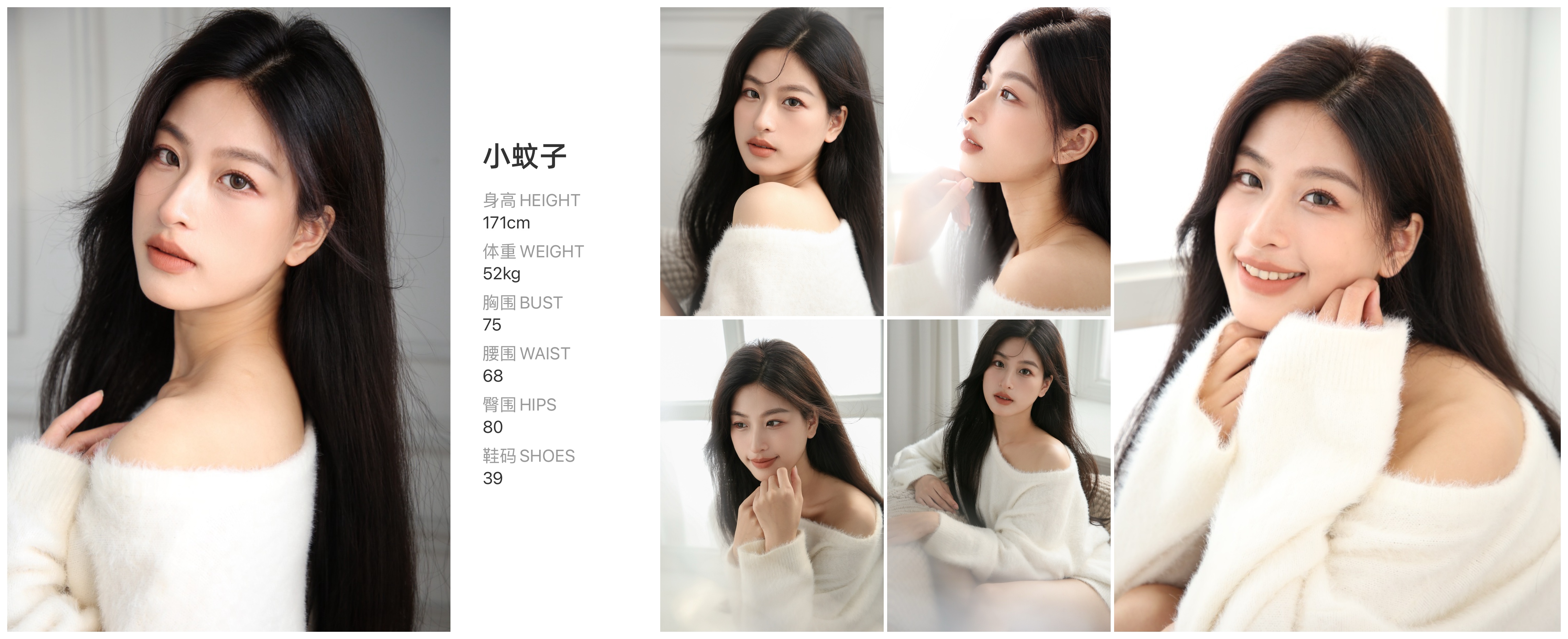 红人通告